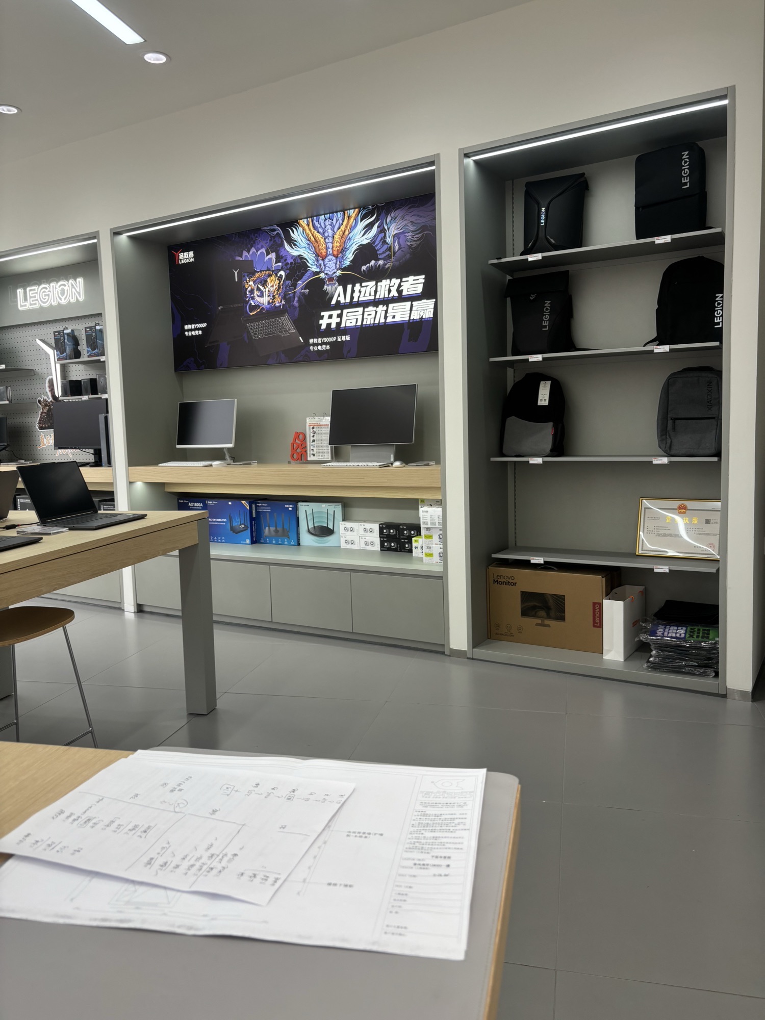 联想体验店(迎宾大道电信5G广场30-32号店)