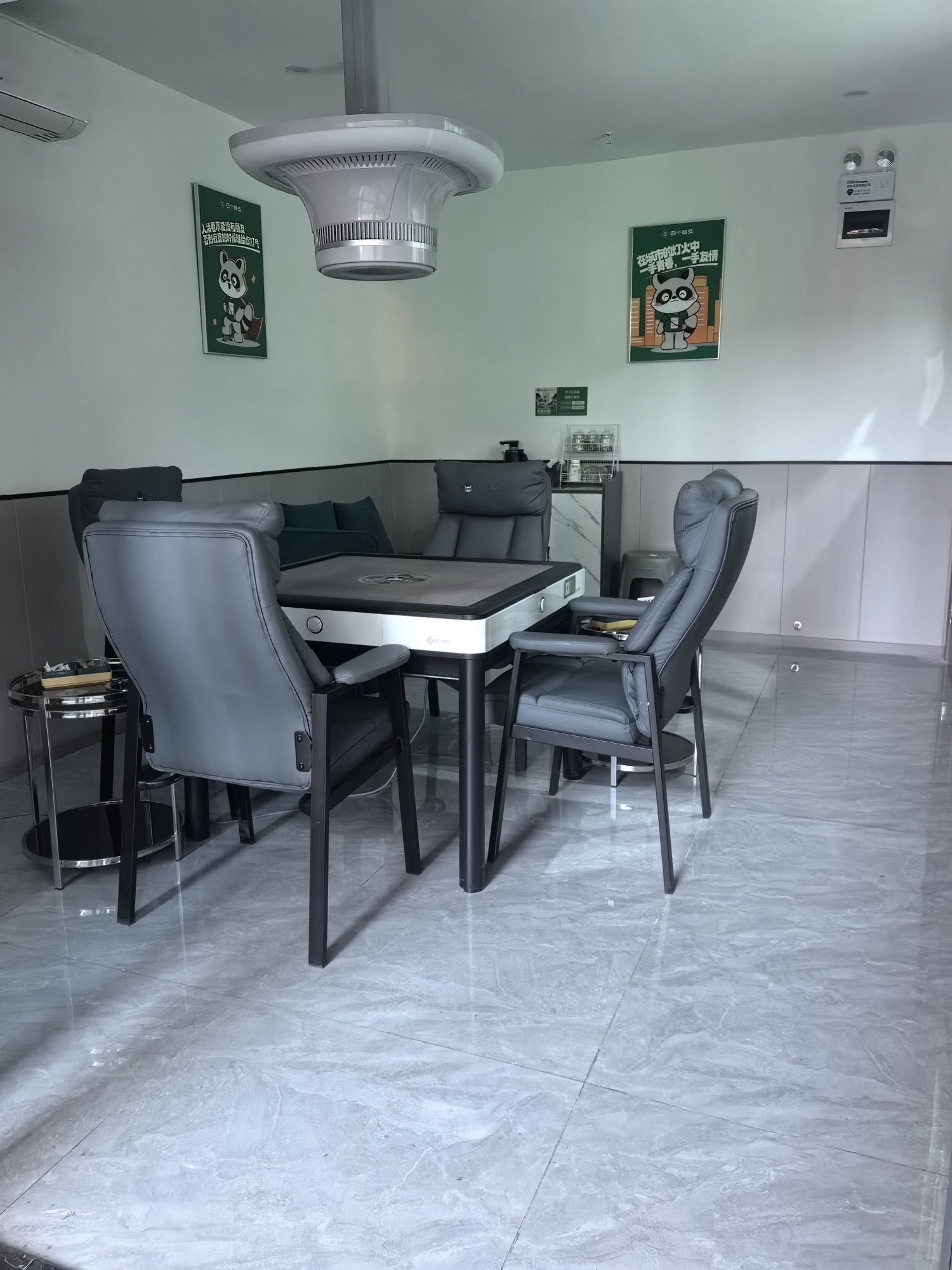 场地封面-四个朋友.自助棋牌(金辉中央铭著店)