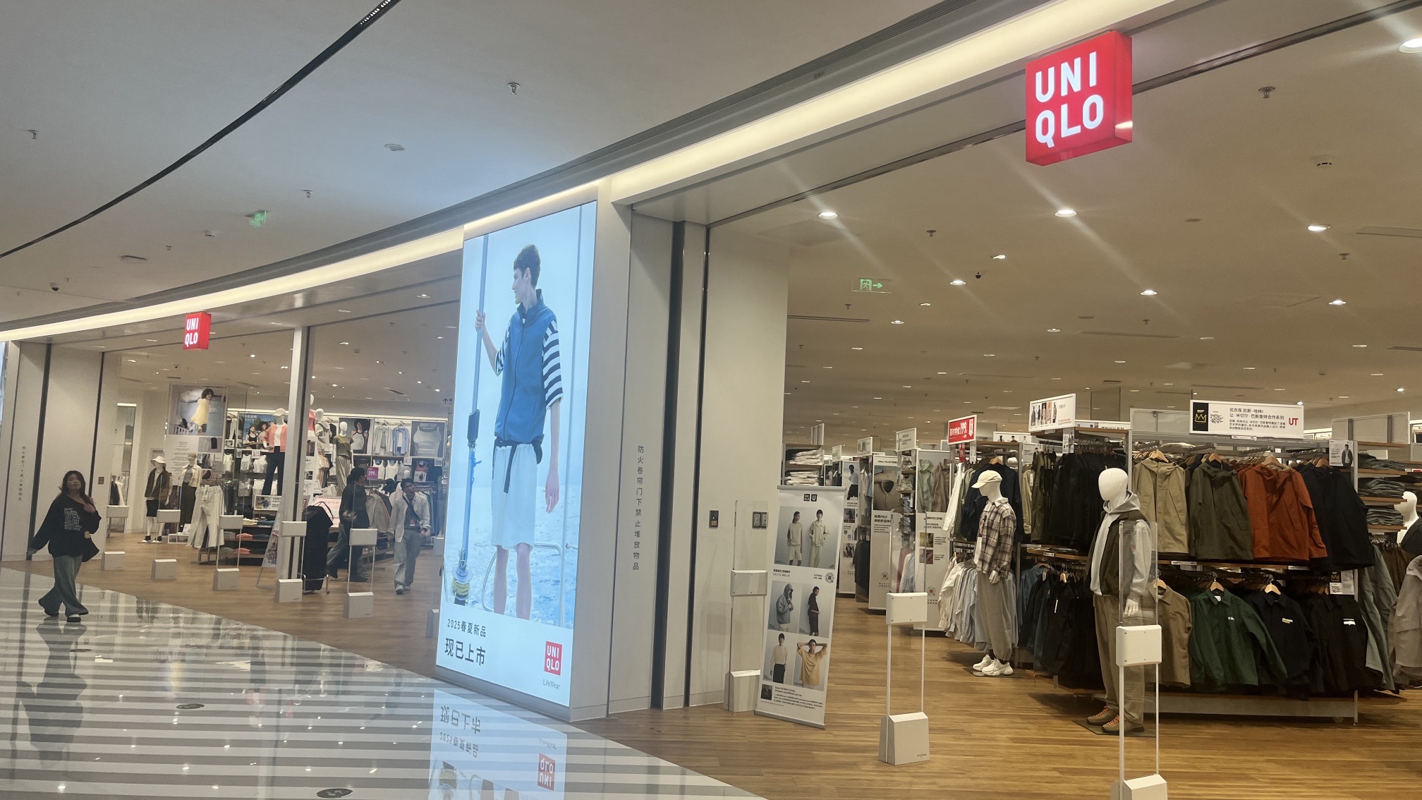 优衣库(长沙万象城店)