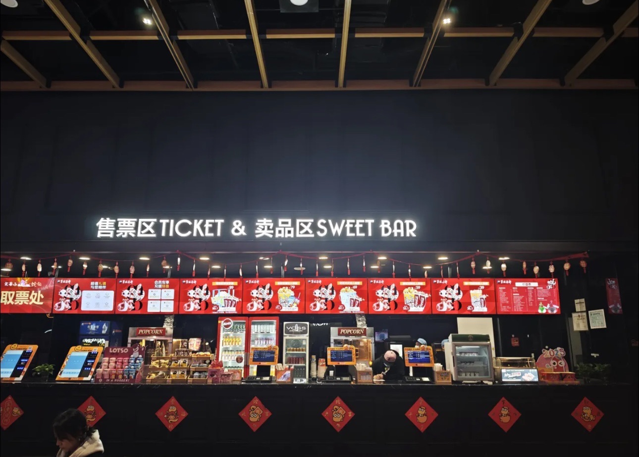 宁波影都(文化广场店)