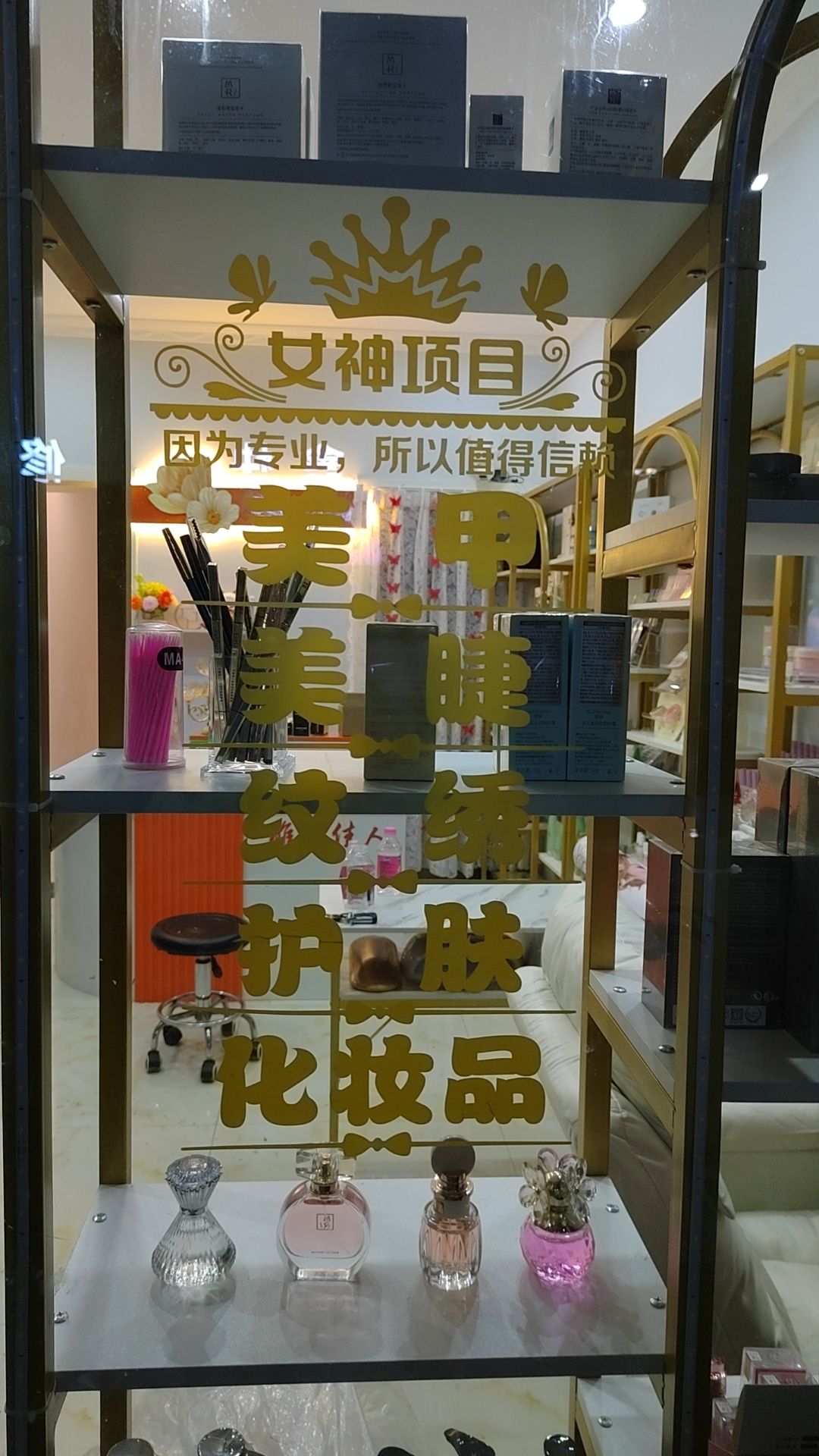 花颜美肤