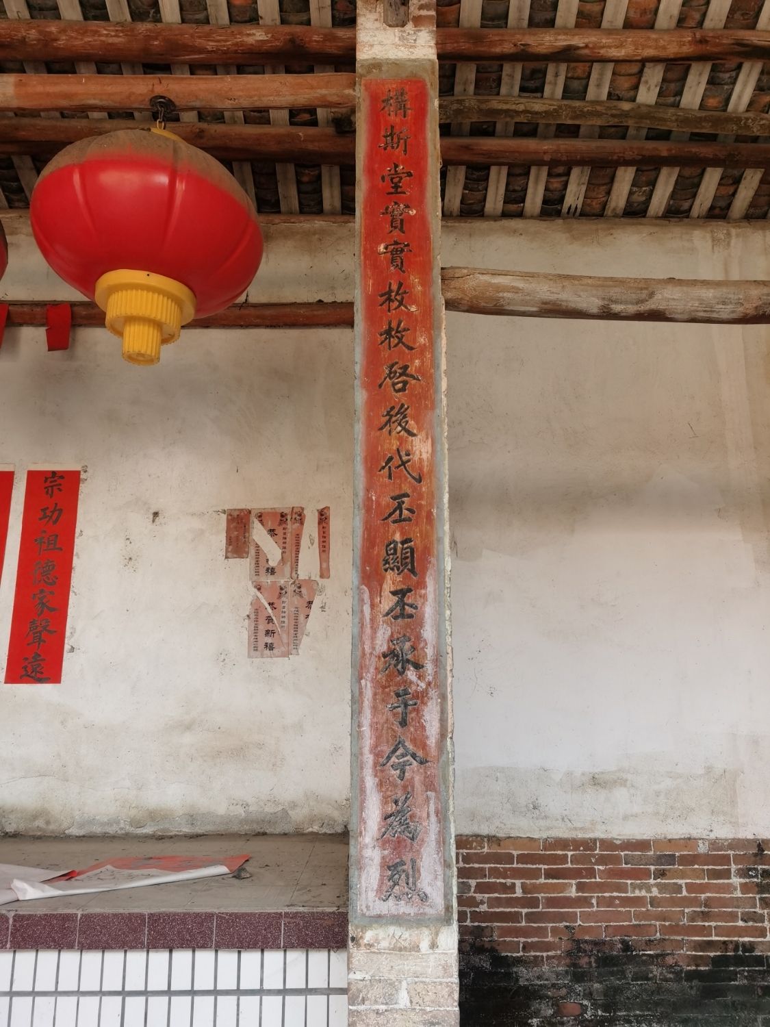 鍾氏宗祠旅行图片 2