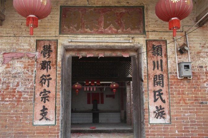 鍾氏宗祠旅行图片 1