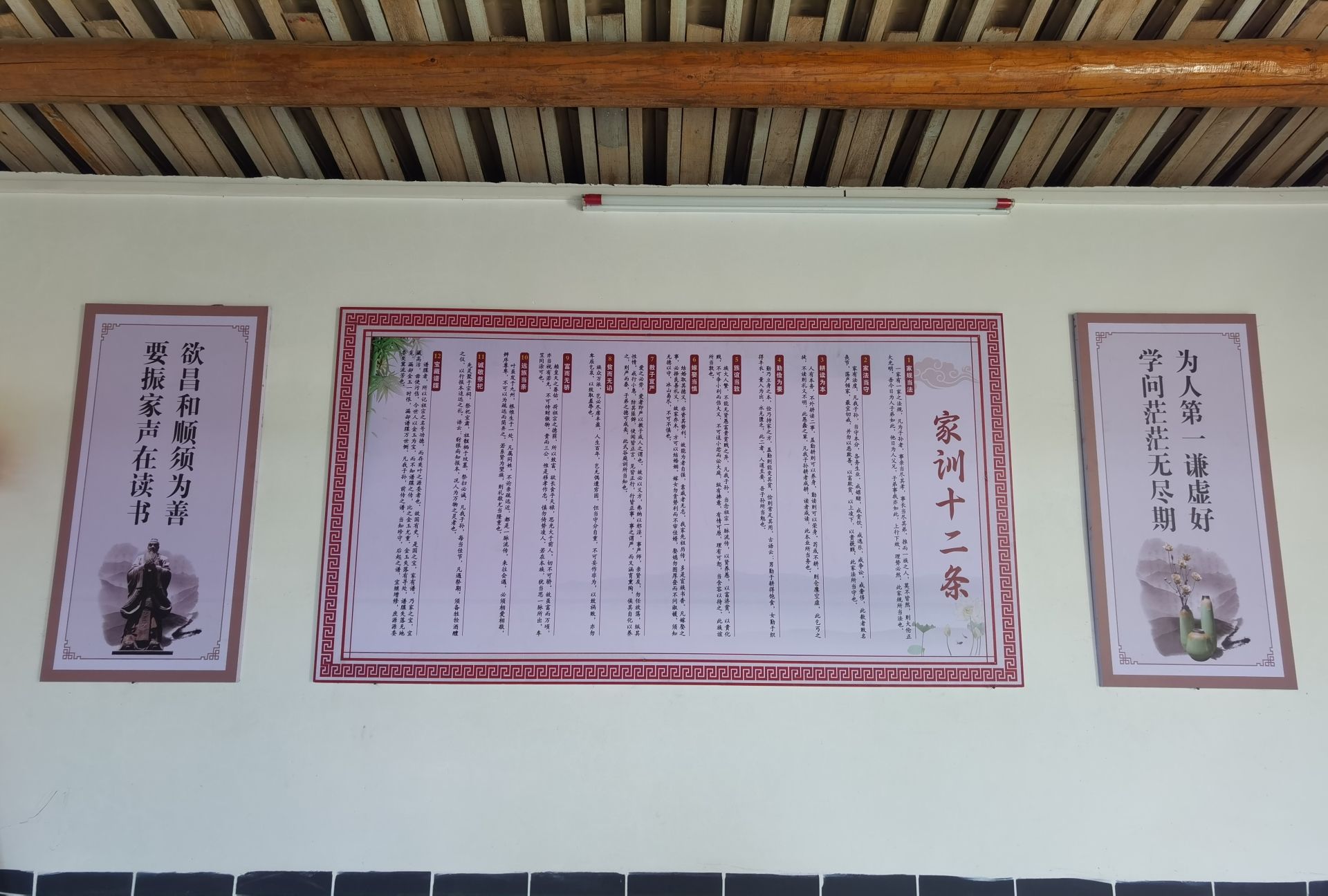 钟海源祠旅行图片 1