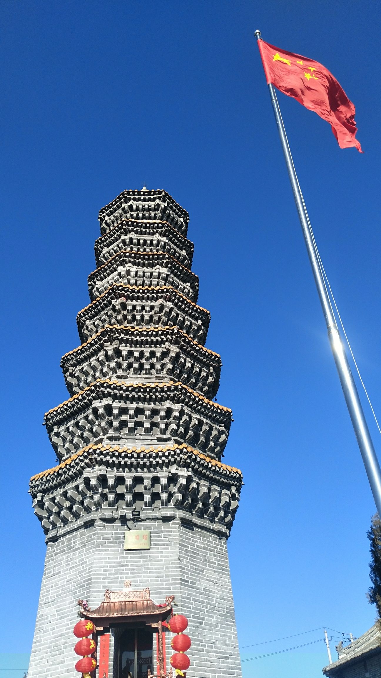 宝峰塔旅行图片 2