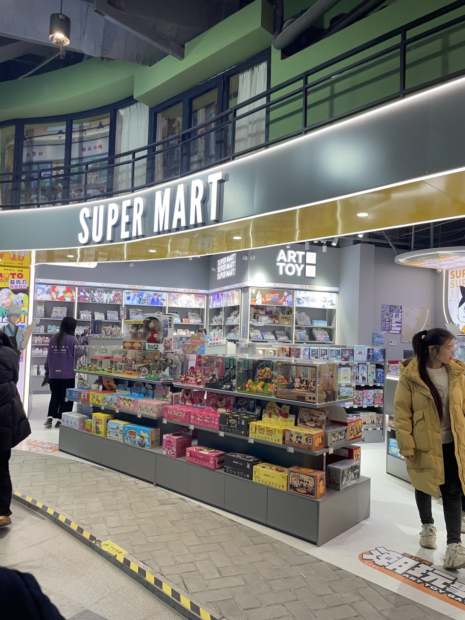 SUPERMART(新辰天地购物中心店)