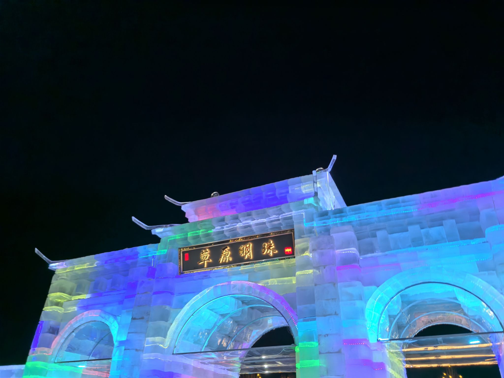 锡林湖