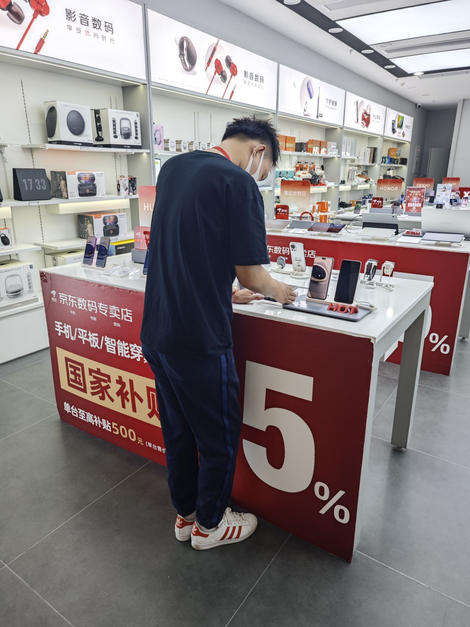 京东手机数码(北京海淀大悦城店)