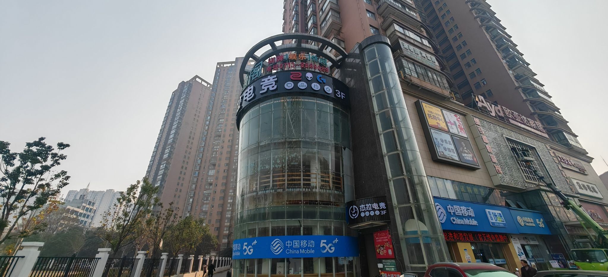 杰拉电竞·网咖(湖北黄州紫金广场店)