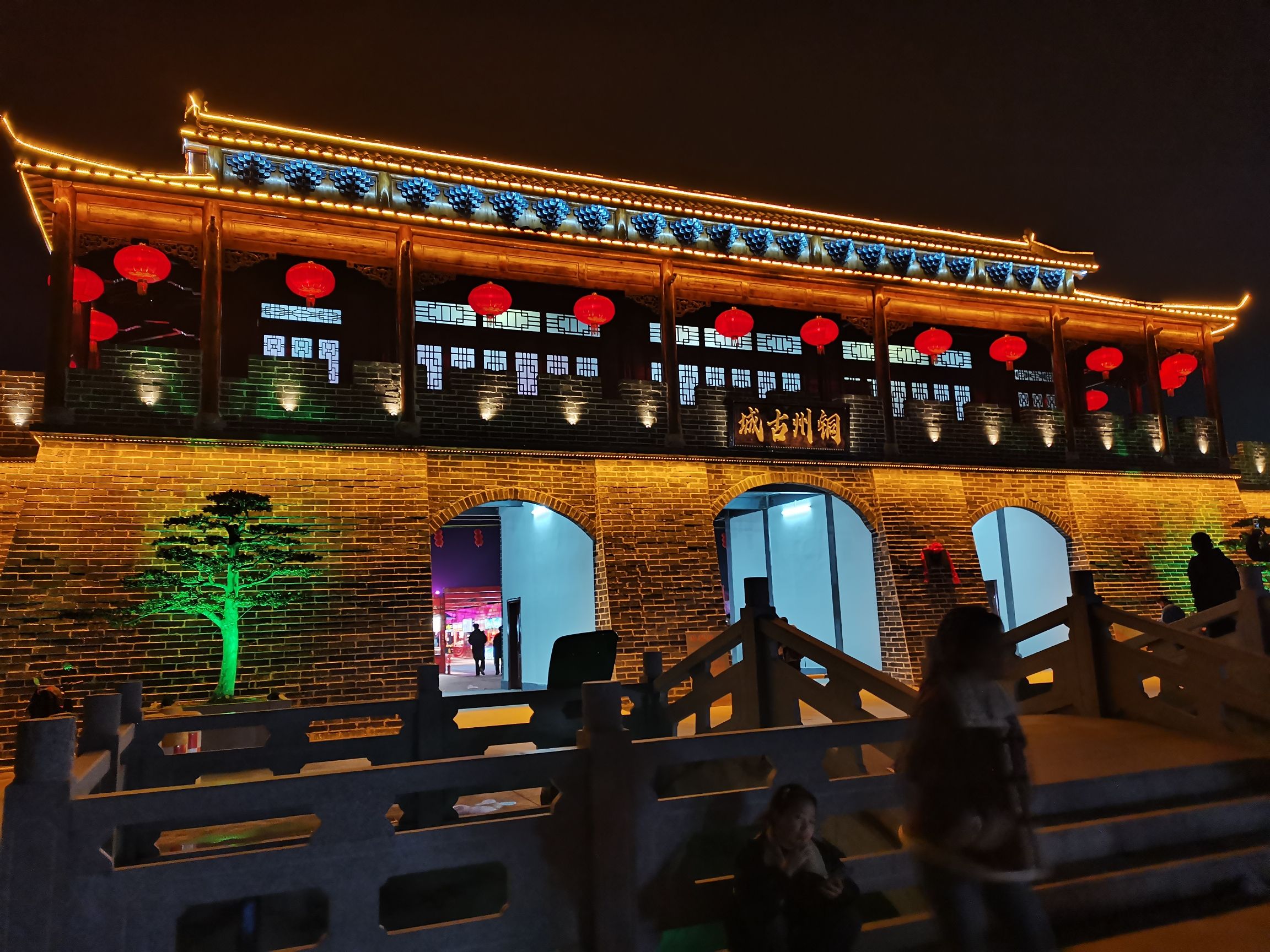 铜州古城旅行图片 1