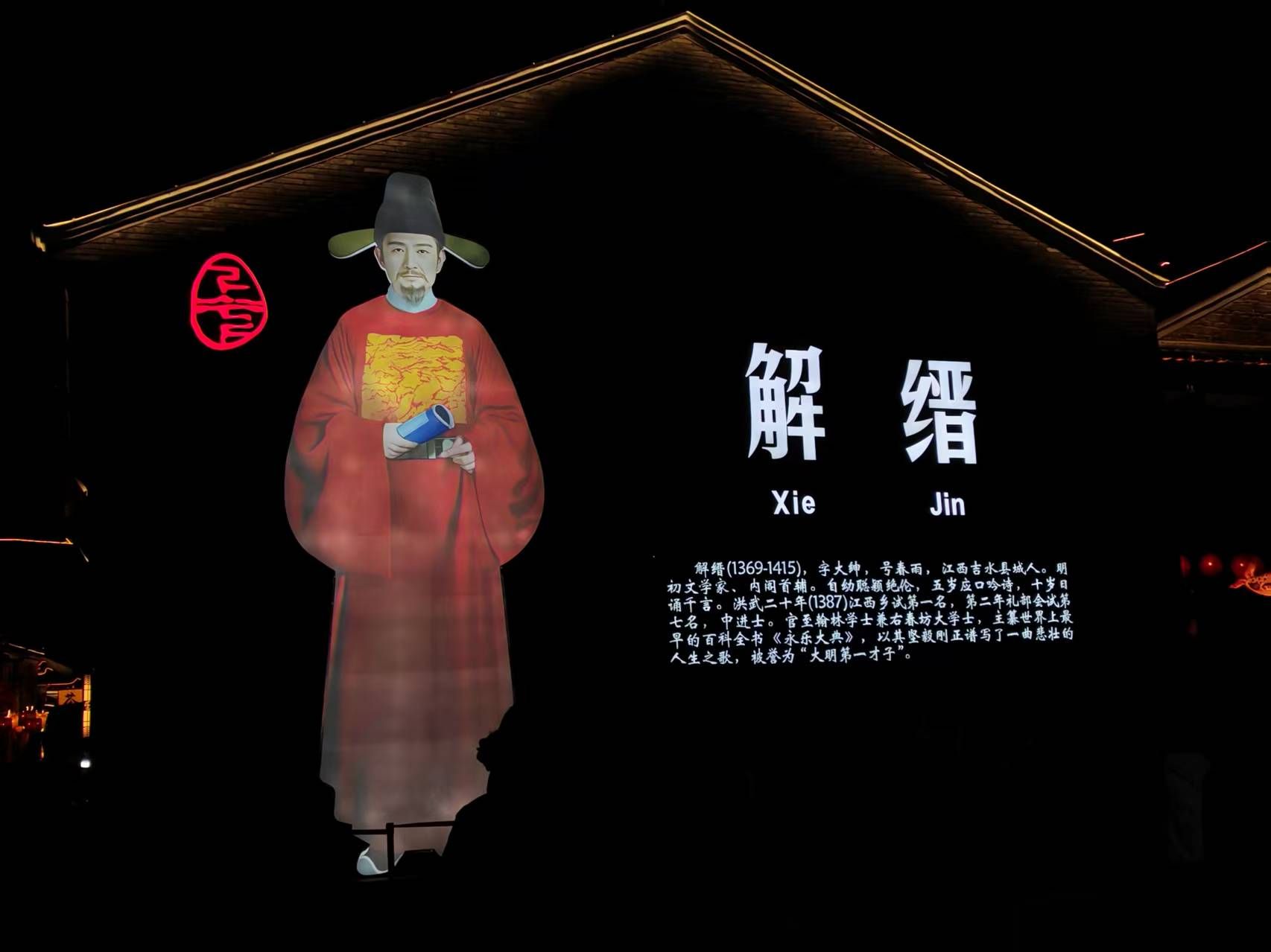 吉水县上下老街历史文化街区旅行图片 3