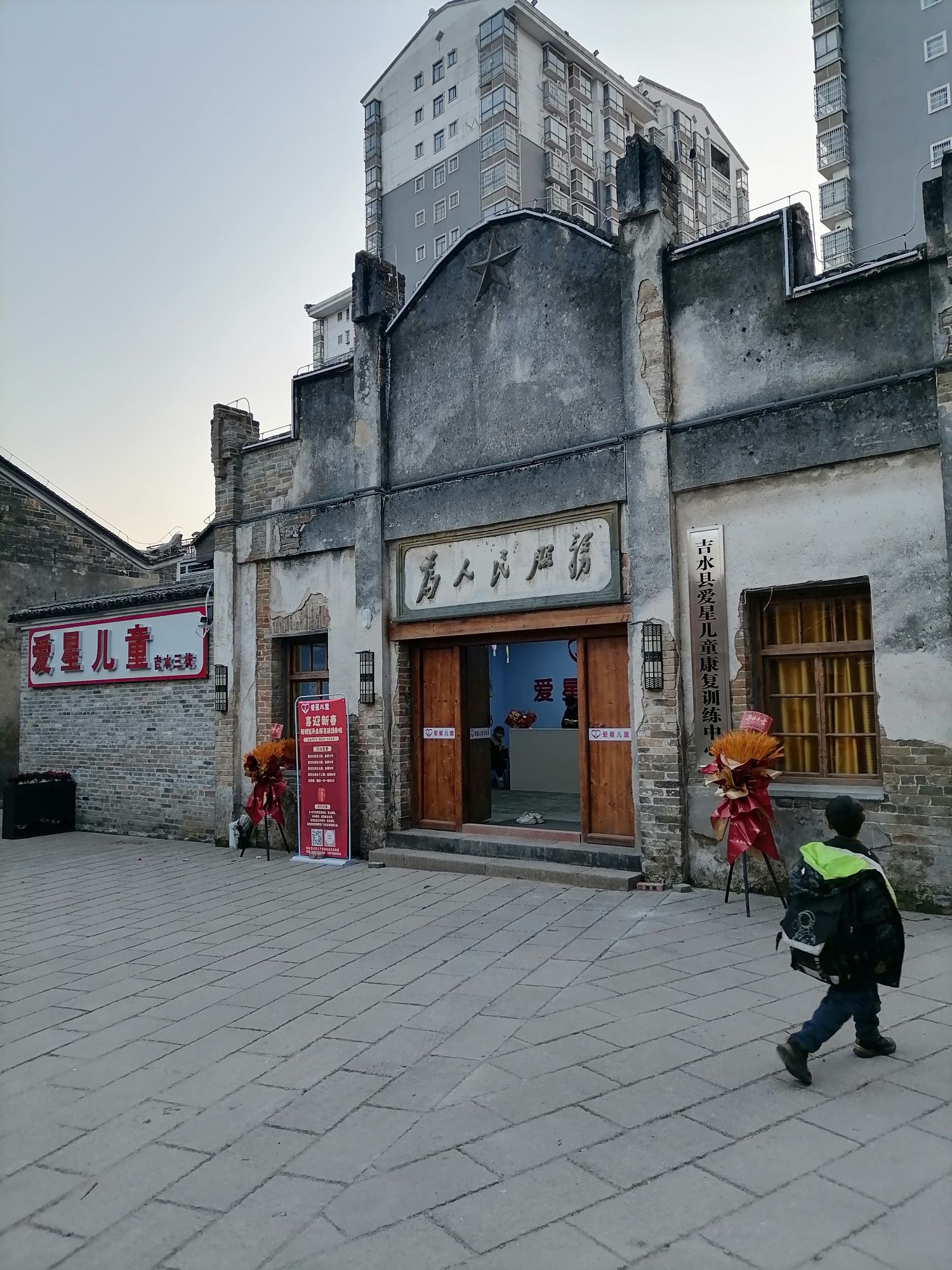 吉水县上下老街历史文化街区旅行图片 2