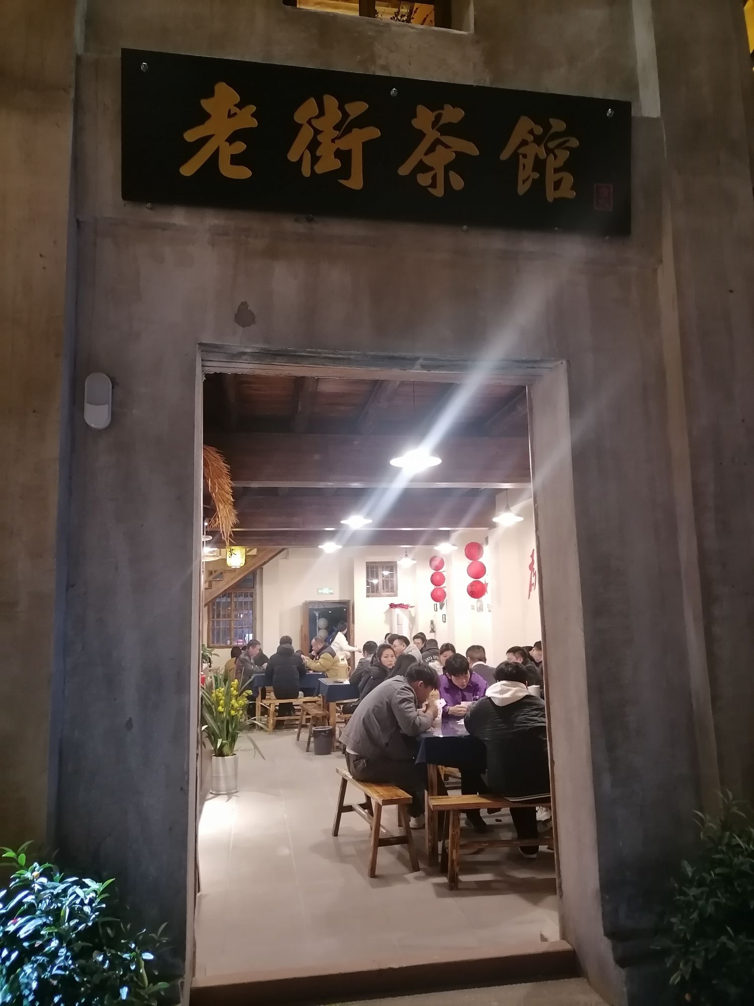 吉水县上下老街历史文化街区旅行图片 3