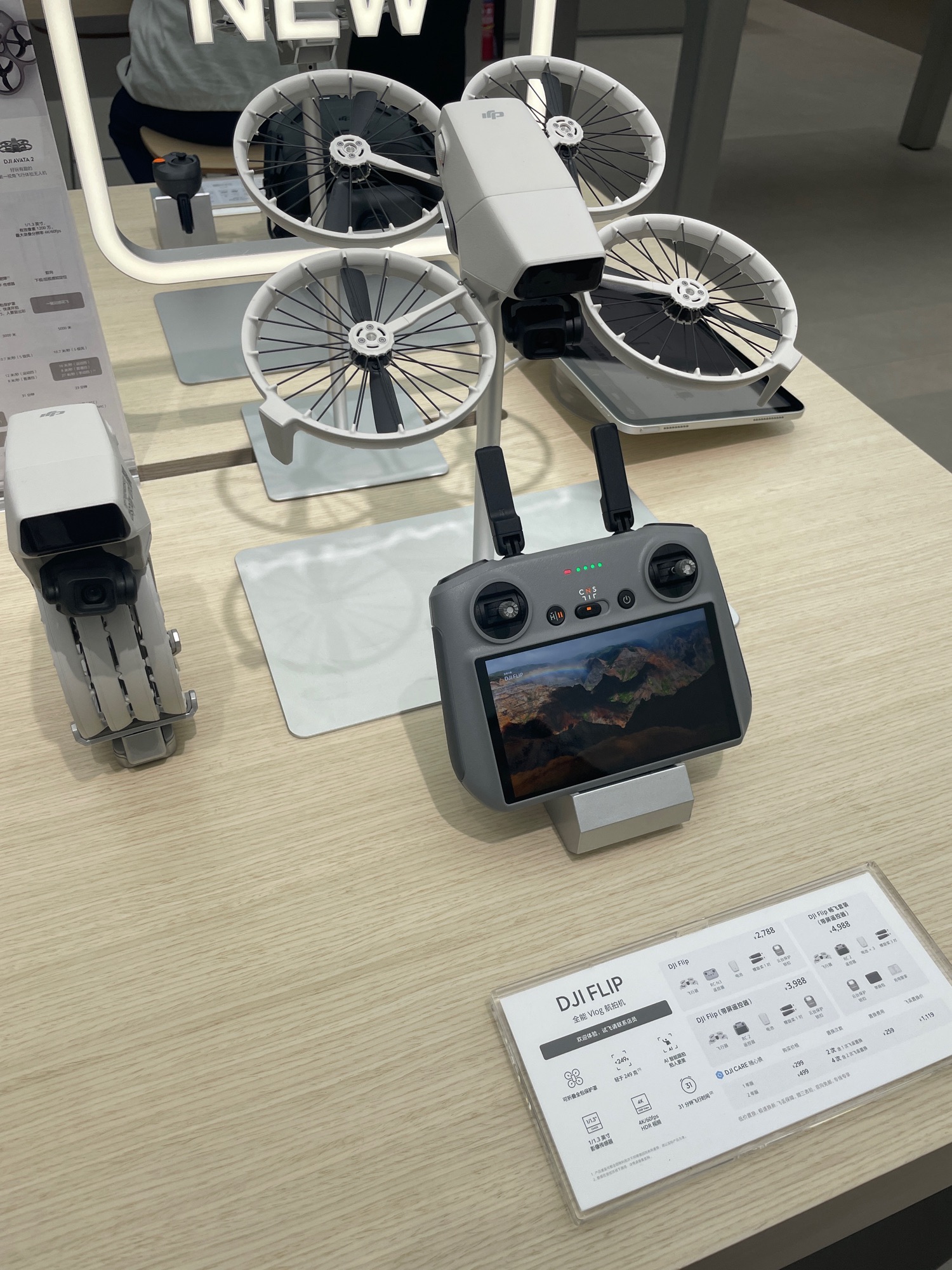 DJI 大疆(阜阳商厦中心授权体验店)