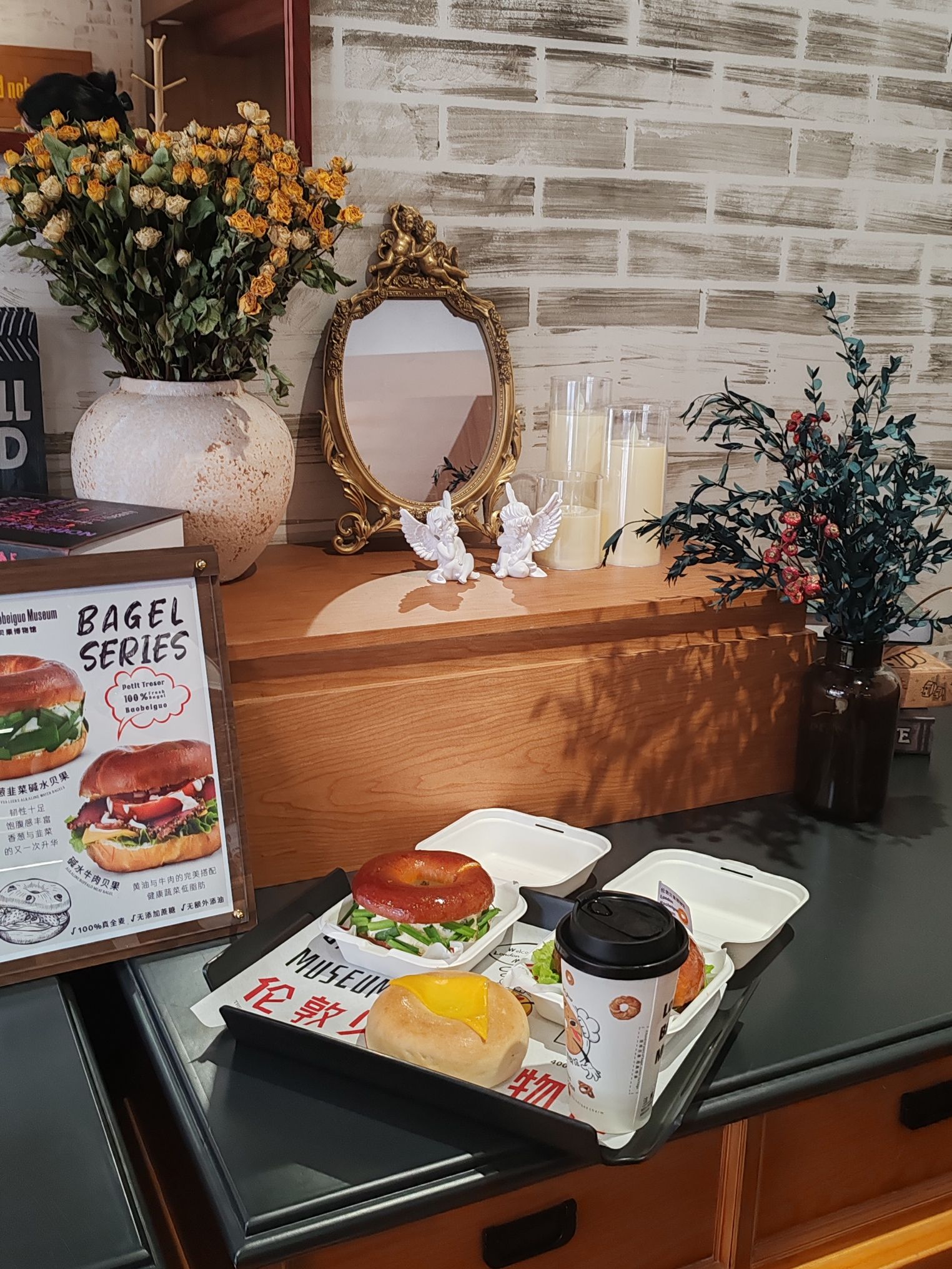 伦敦贝果博物馆(仁港店)