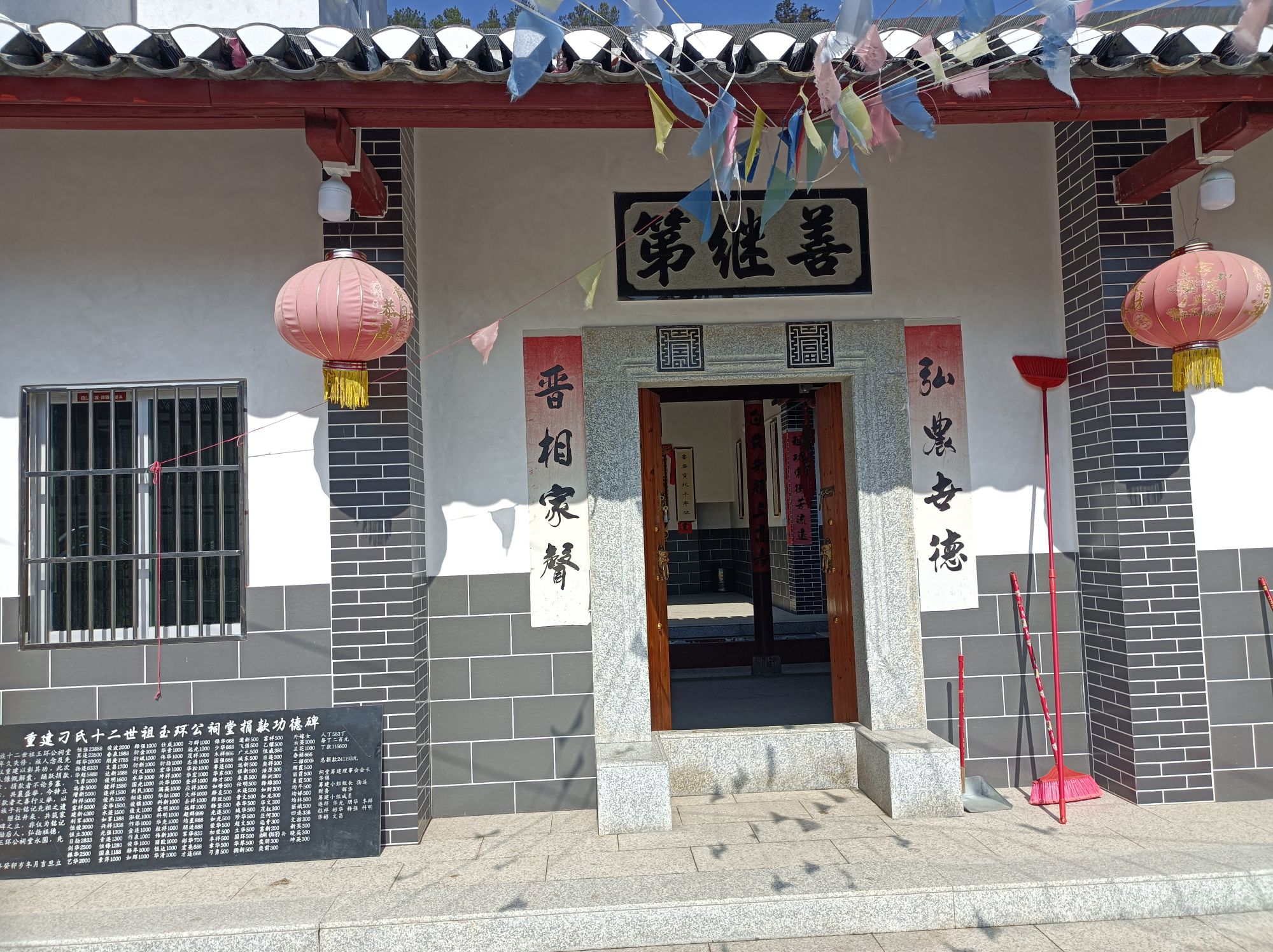 善继第旅行图片 2