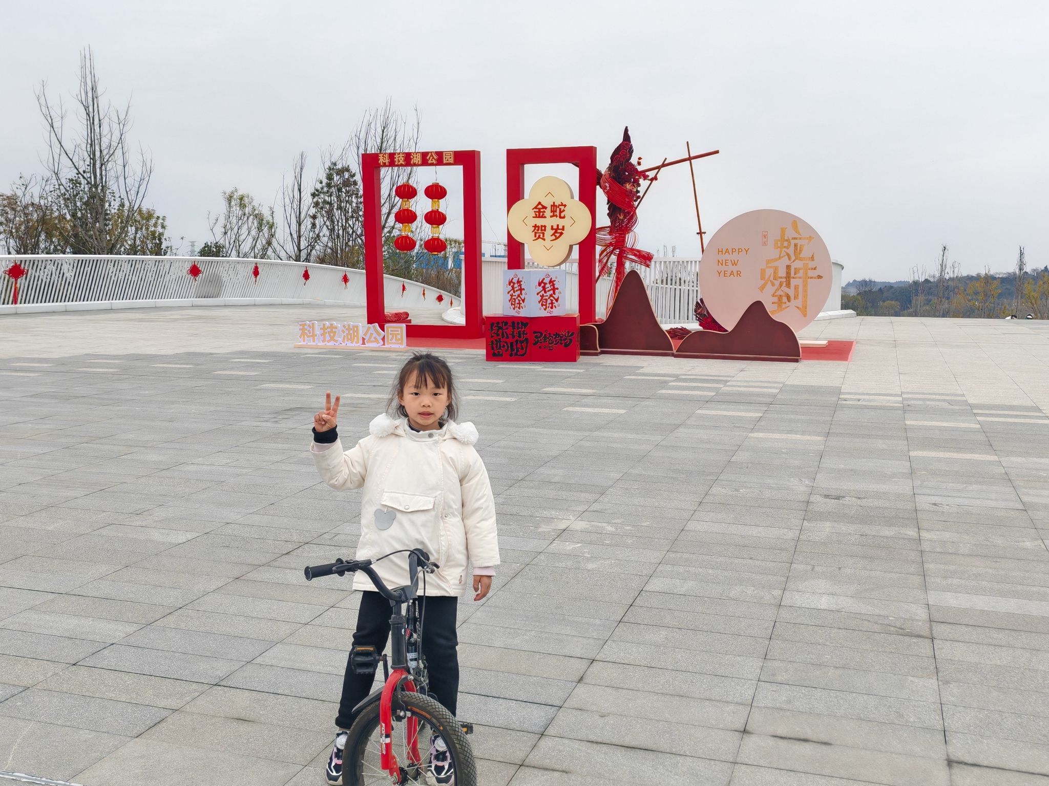 科技湖公园旅行图片 3