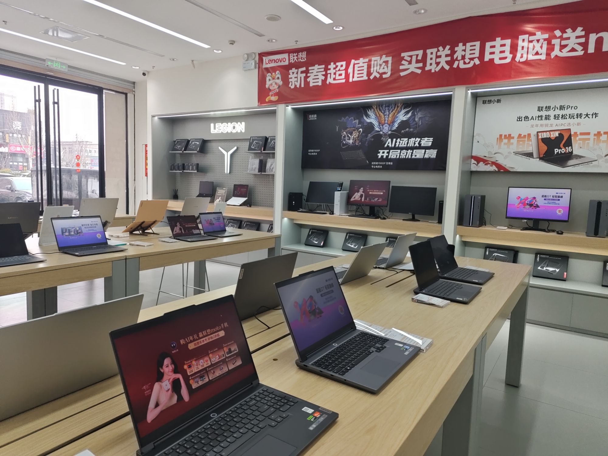 联想体验店(文昌万达店)