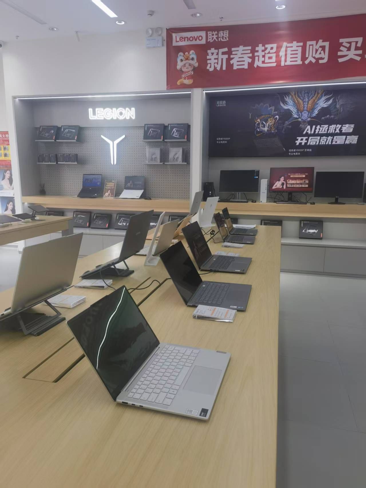 联想体验店(文昌万达店)