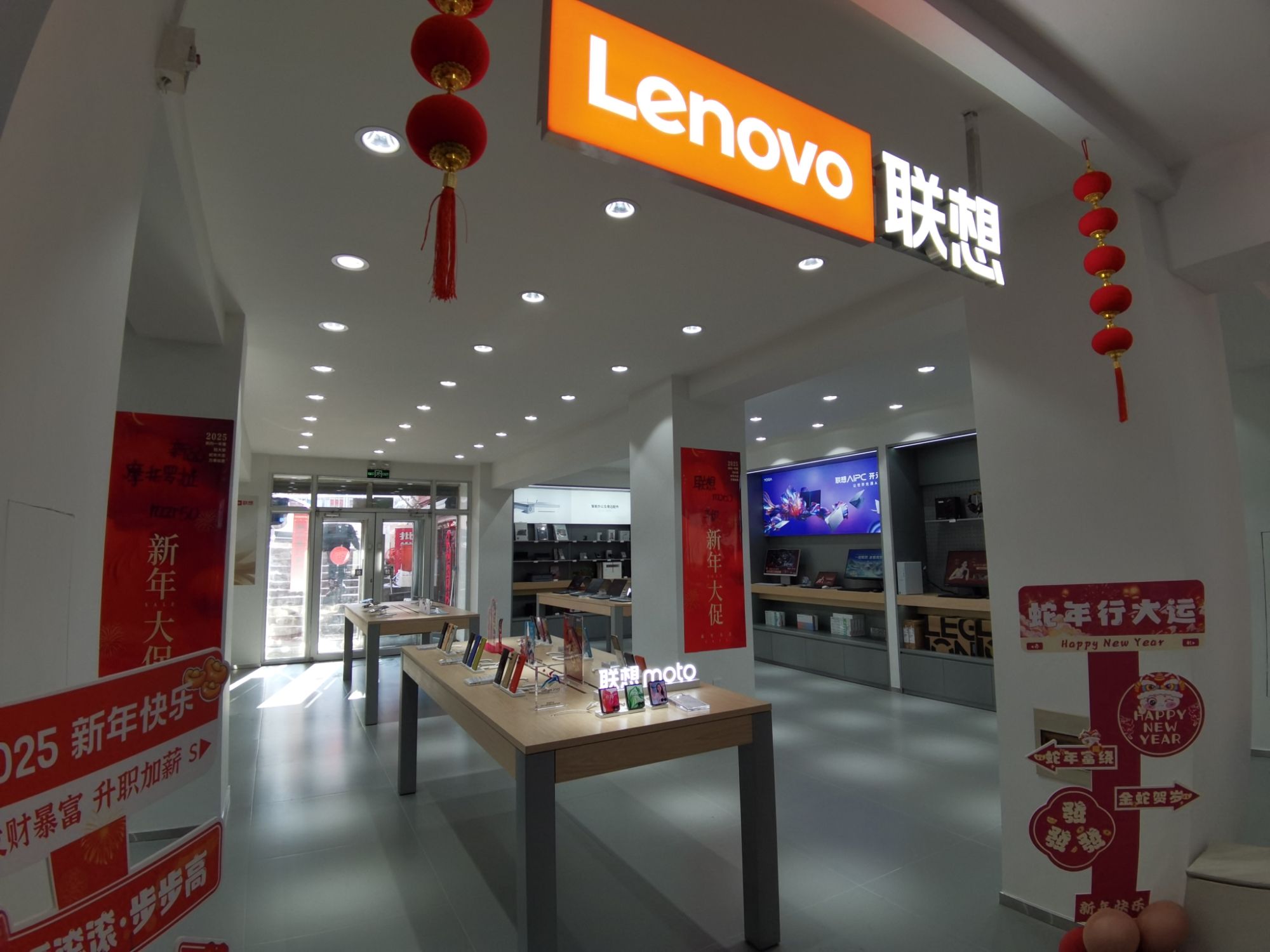 联想体验店(七台河大同街店-国补)