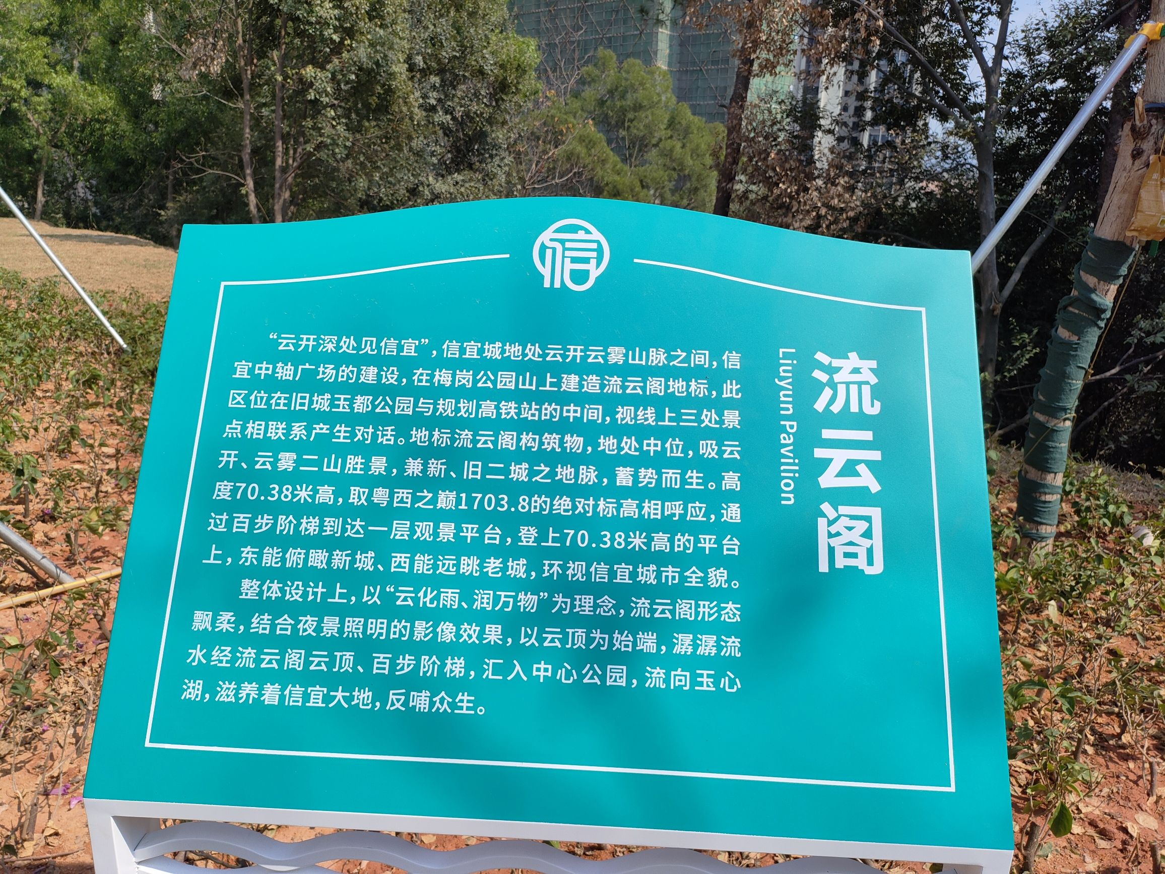 流云阁旅行图片 1