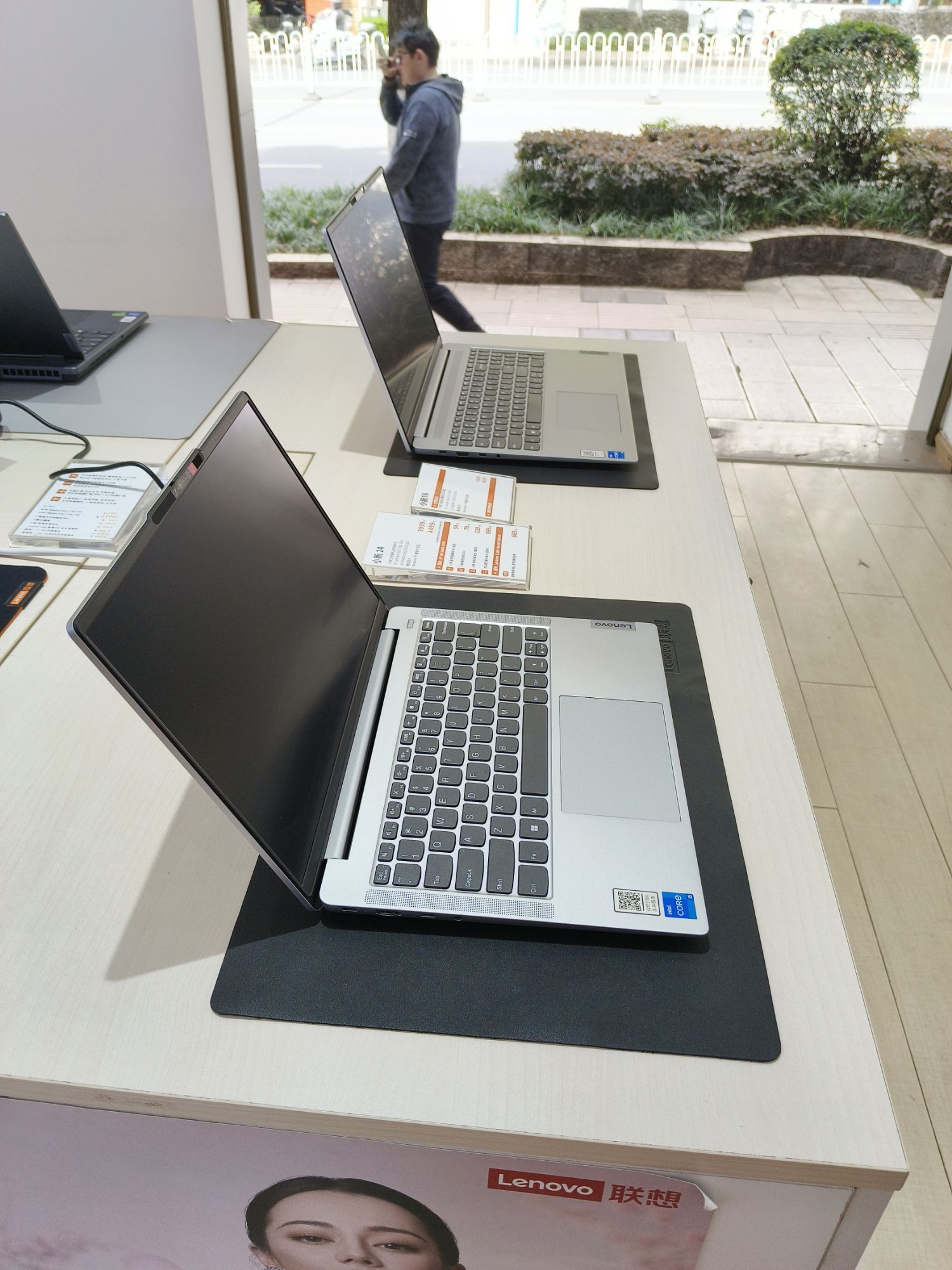 联想体验店(曲靖市寥廓南路店)