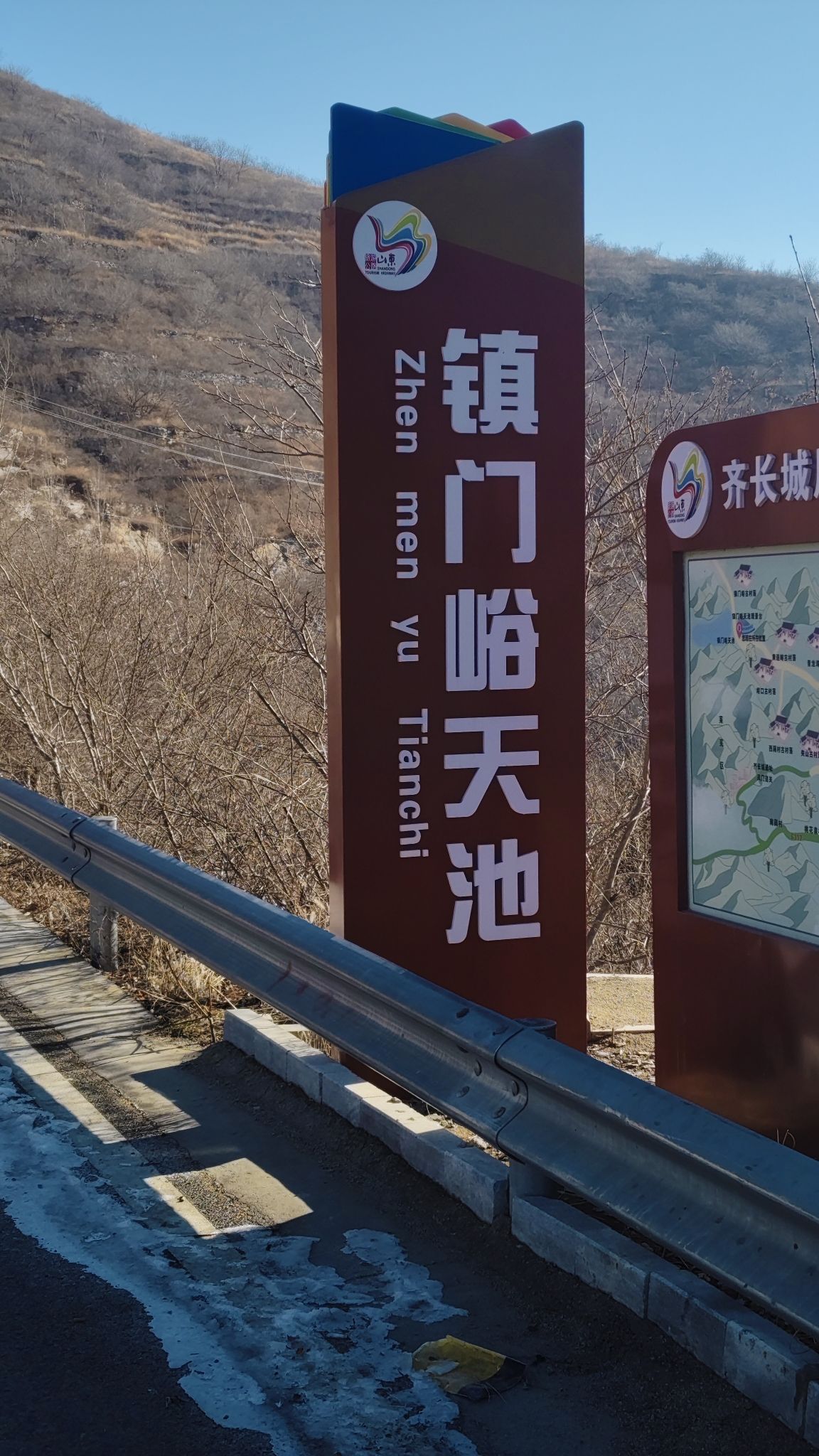 镇门峪天池景点图片
