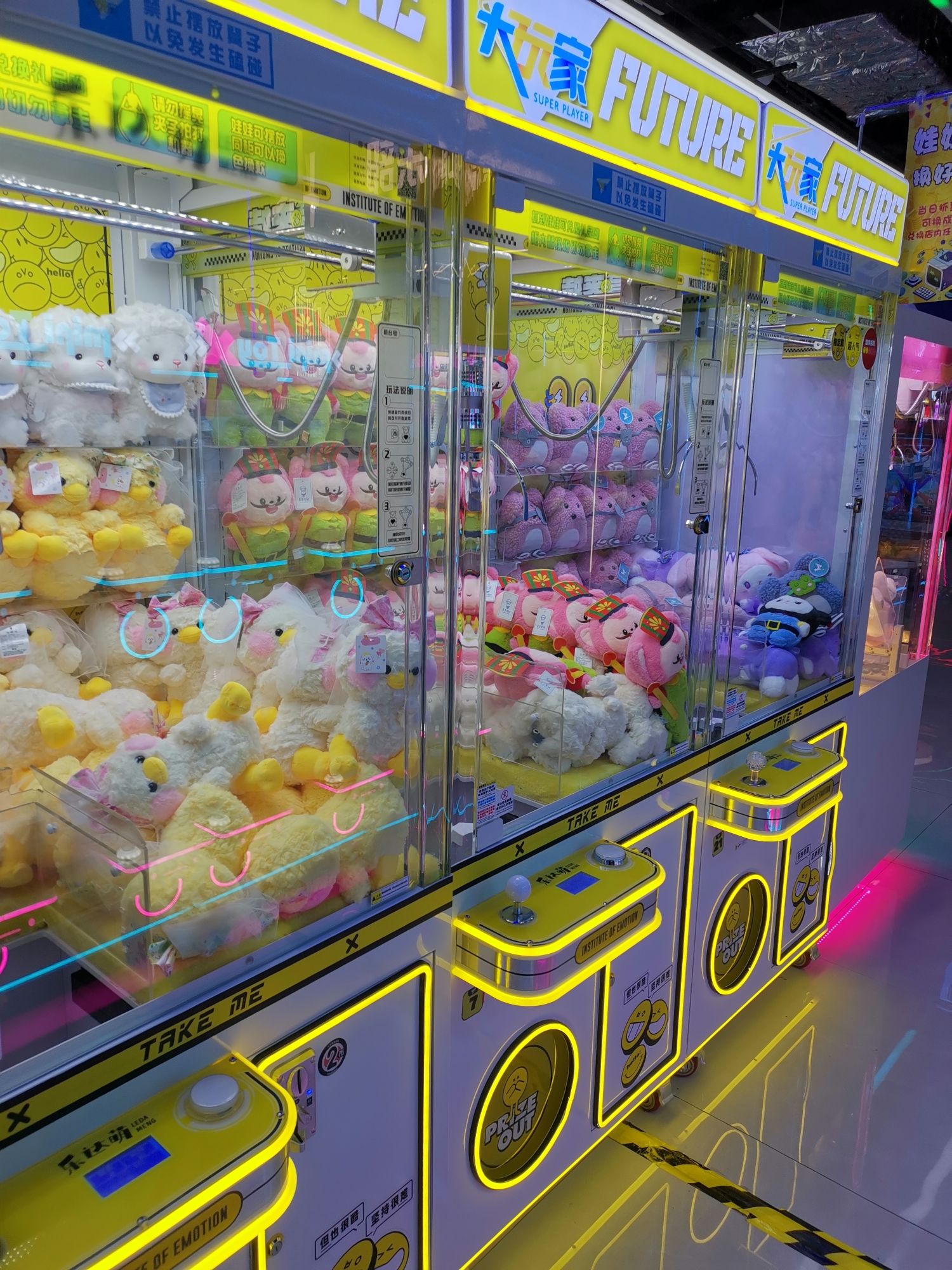 大玩家(红博中央公园店)