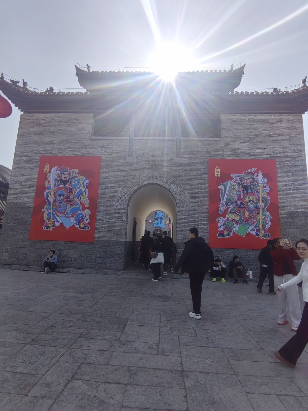 沂蒙山蒙童胜境度假区旅行图片 2