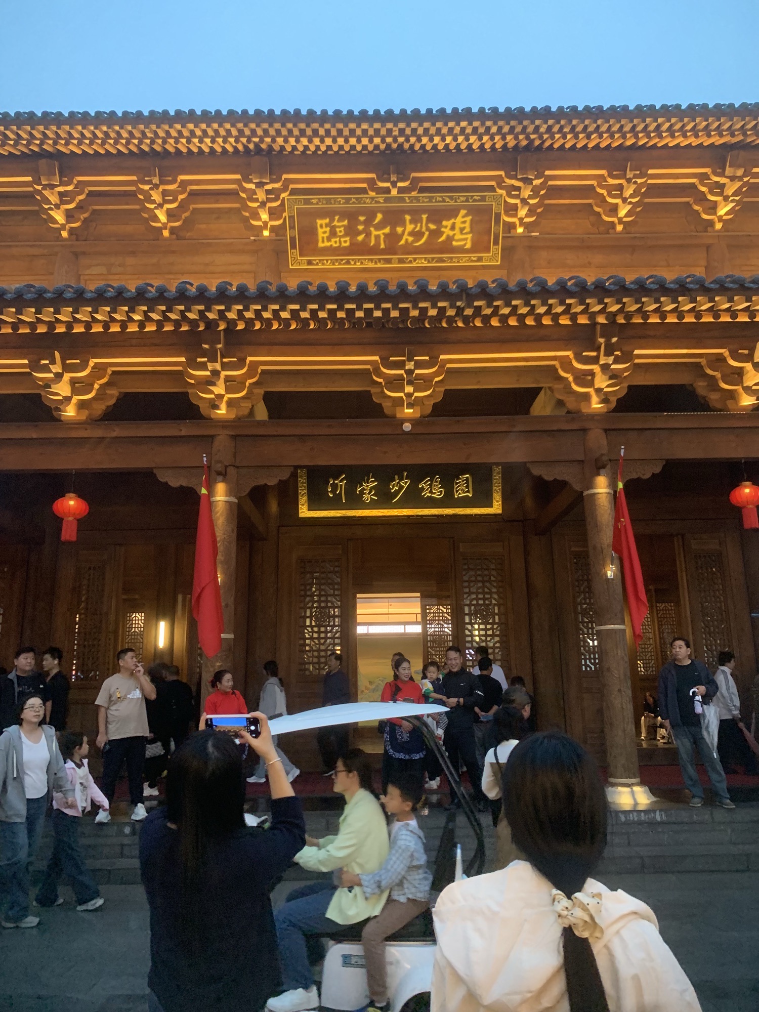 沂蒙山蒙童胜境度假区旅行图片 2