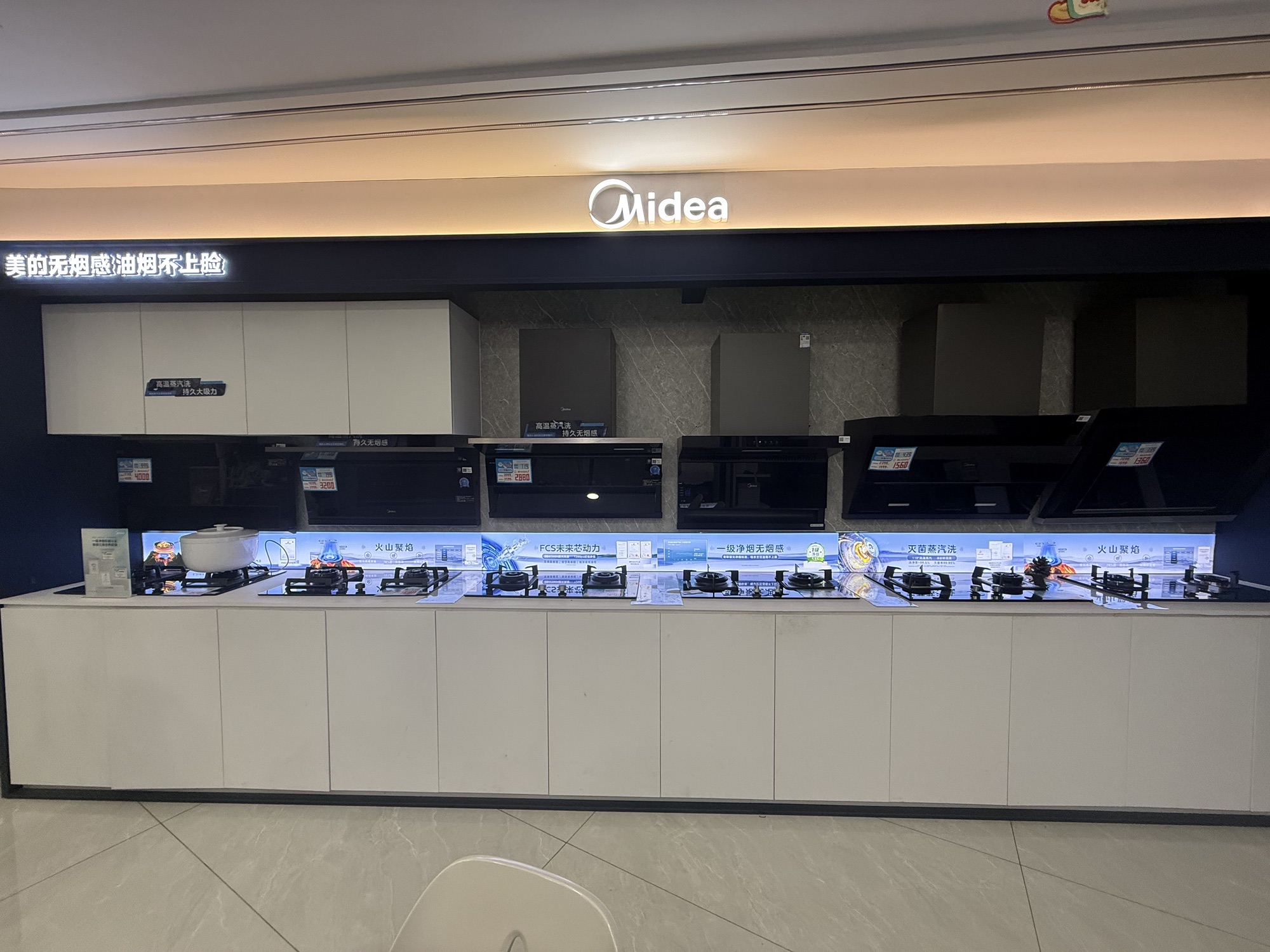 美的集成灶(随州曾都区红星建材店)