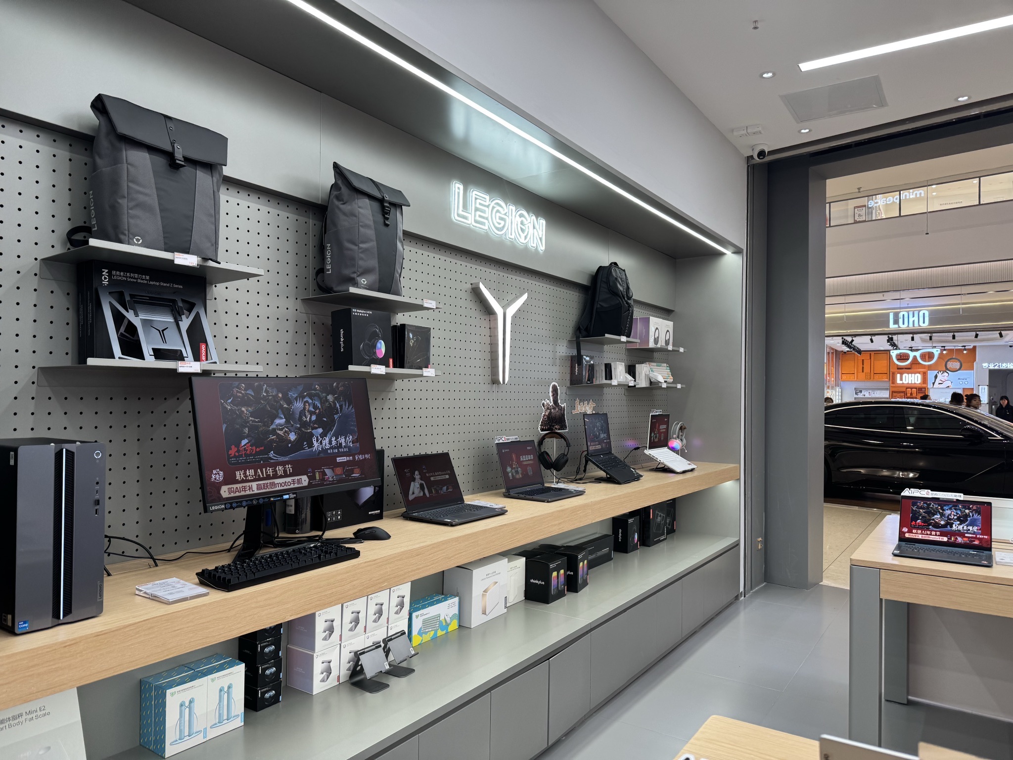 联想体验店(六安银泰百货104A店)