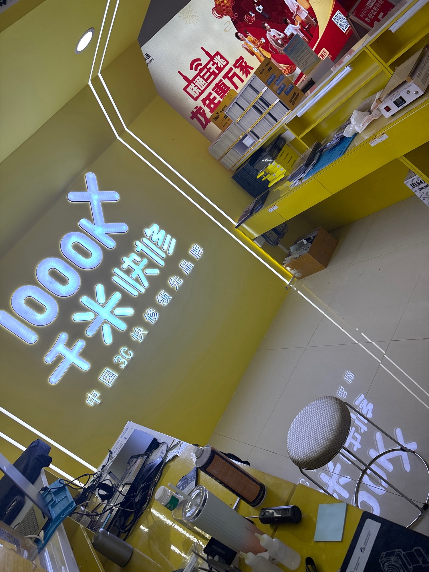 千米手机电脑维修回收(海口海甸岛店)