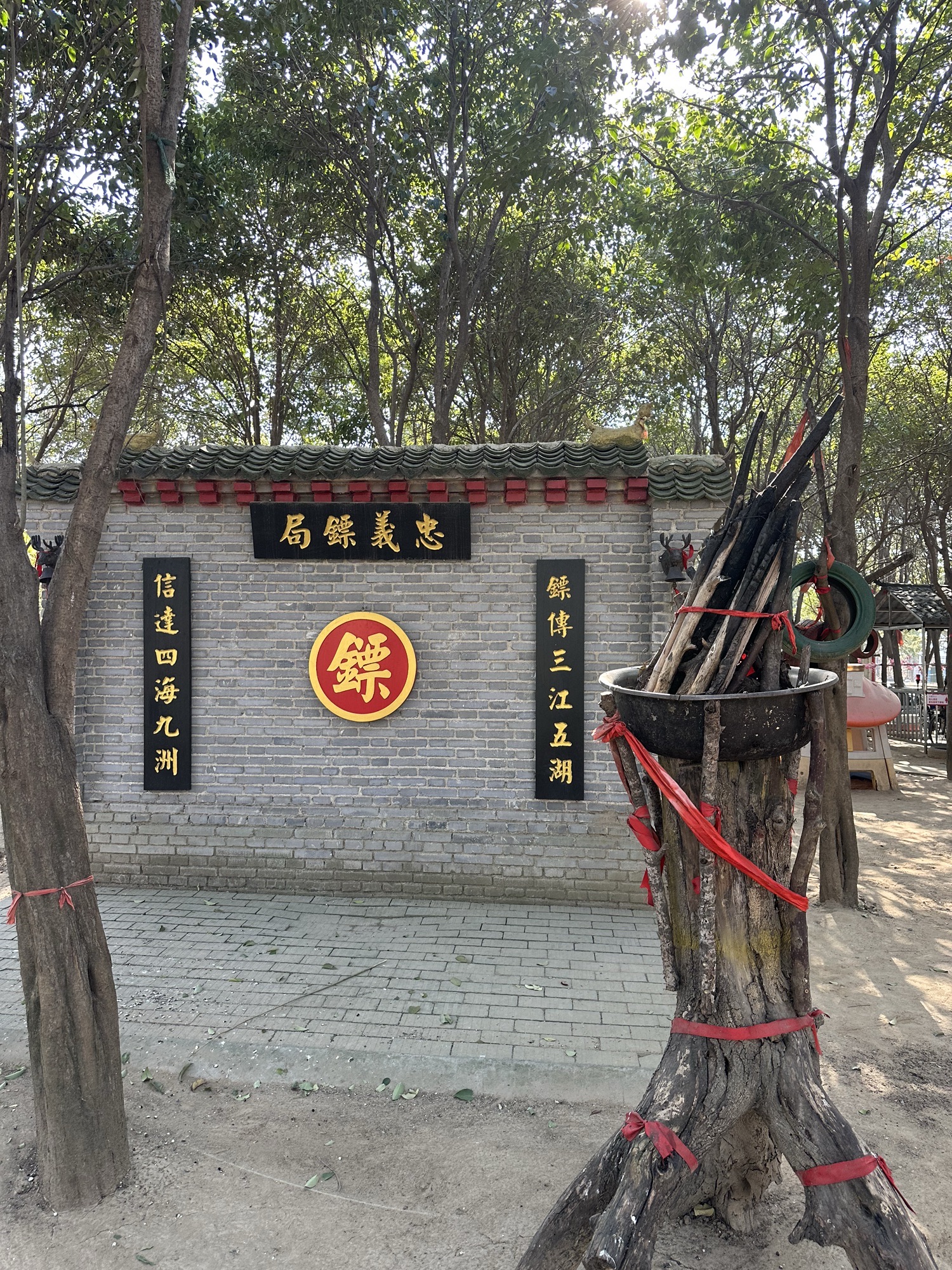 舞阳县西花园旅行图片 1