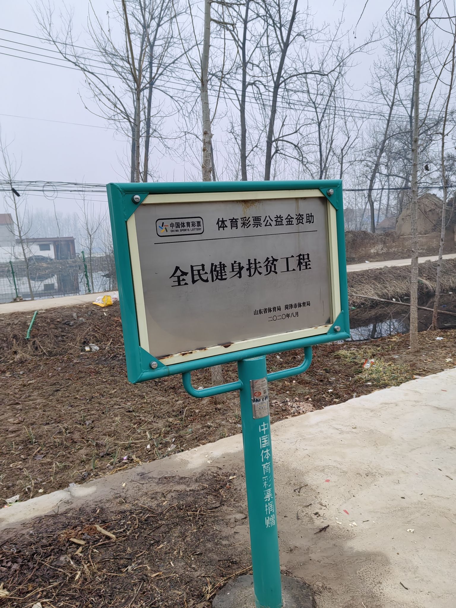 程庄文体广场旅行图片 1