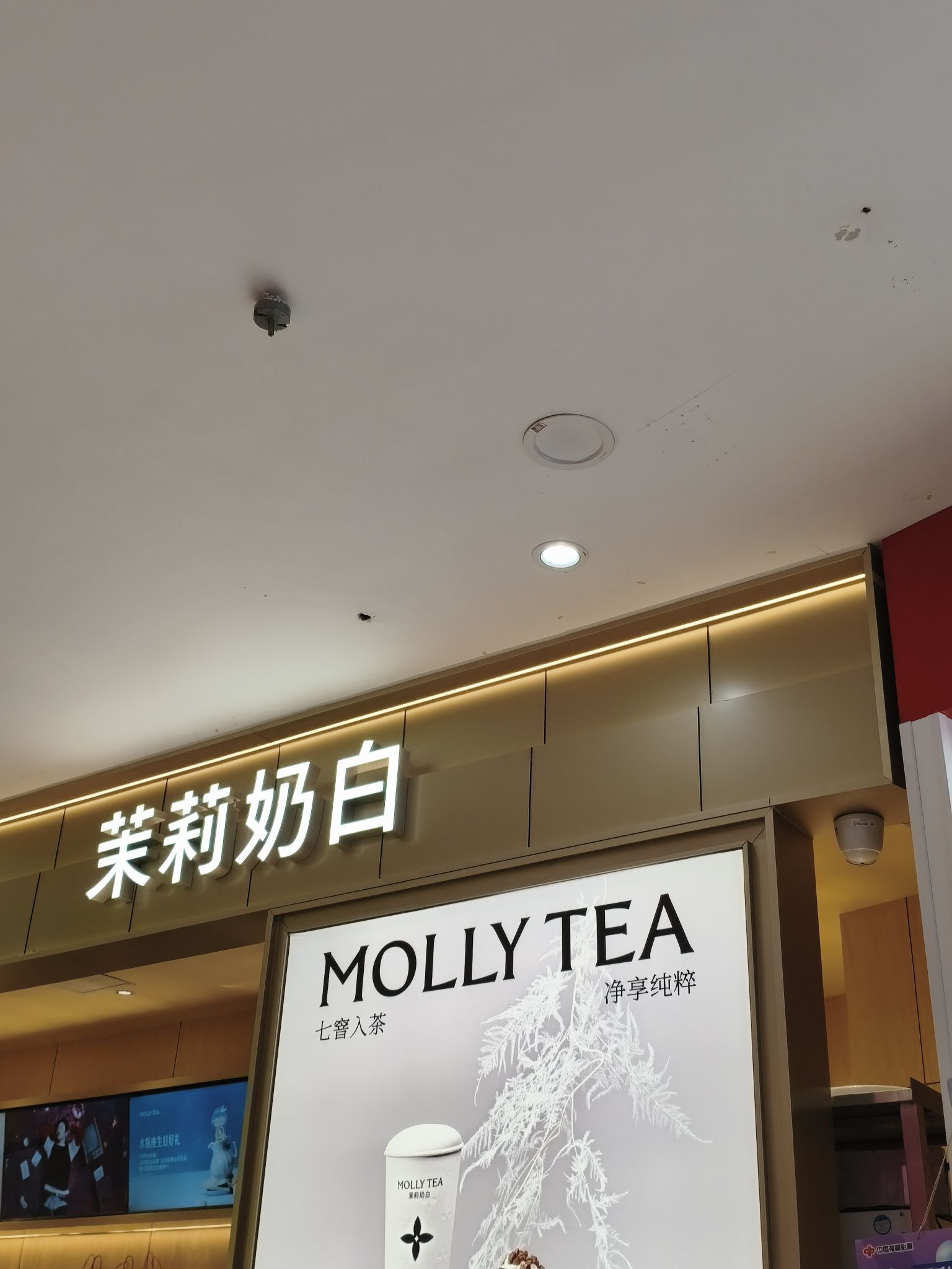 Gallery 3