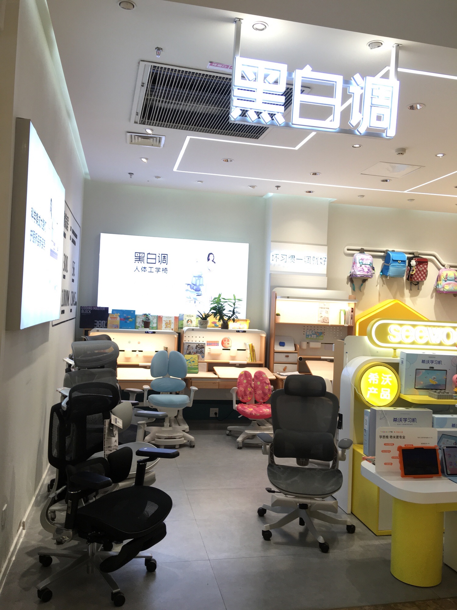 黑白调儿童学习桌椅专柜(金鹰二店3楼北门电梯口)