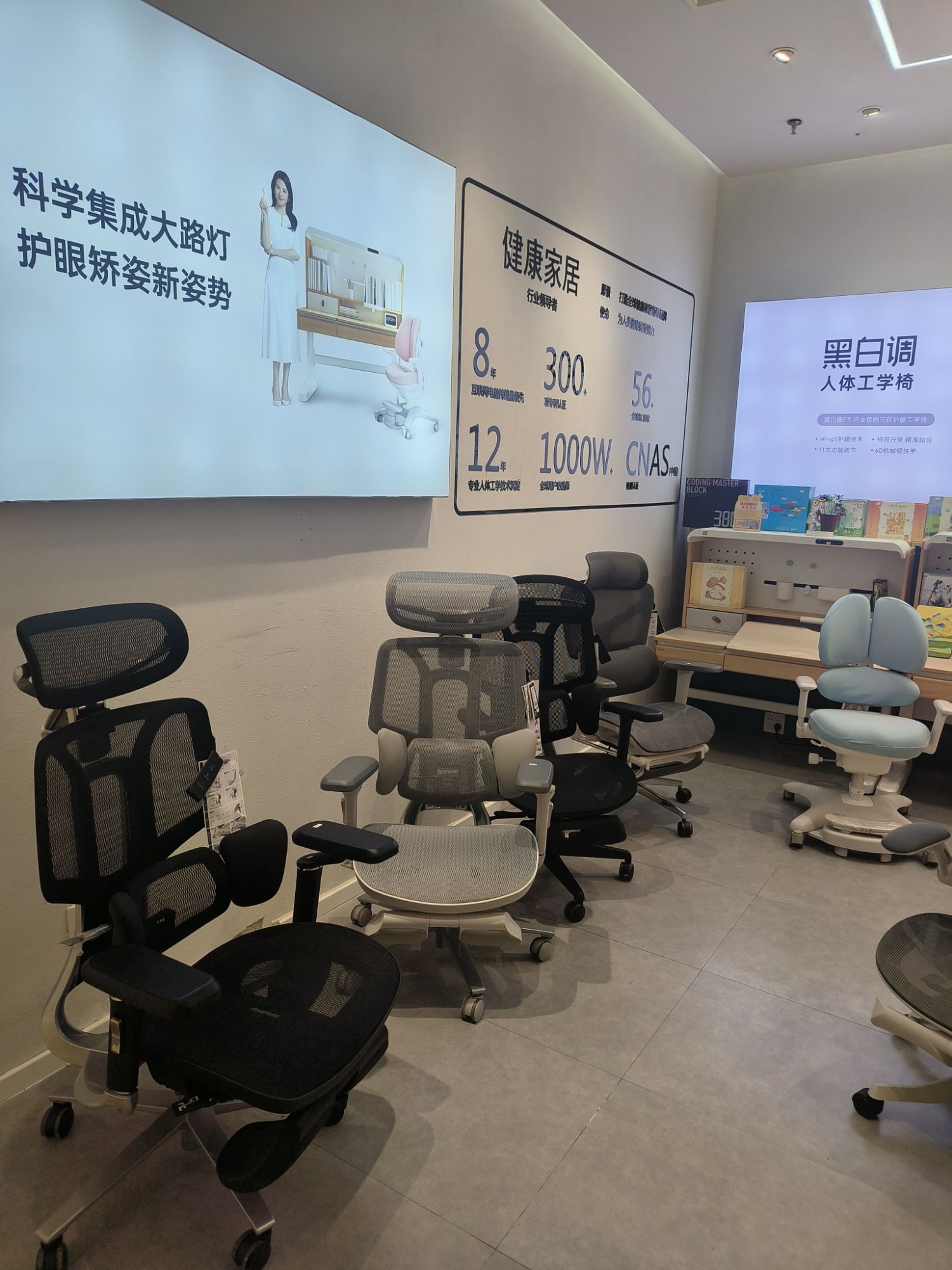 黑白调儿童学习桌椅专柜(金鹰二店3楼北门电梯口)