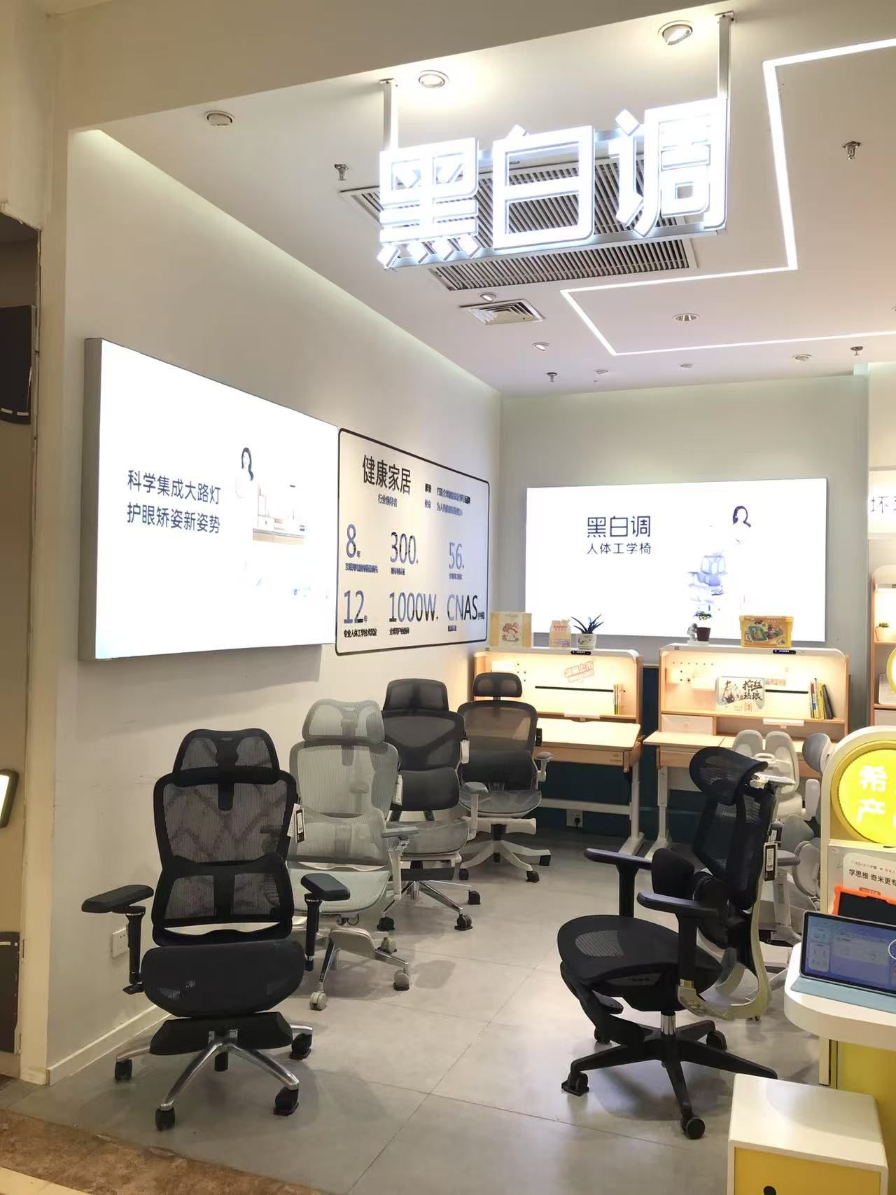黑白调儿童学习桌椅专柜(金鹰二店3楼北门电梯口)