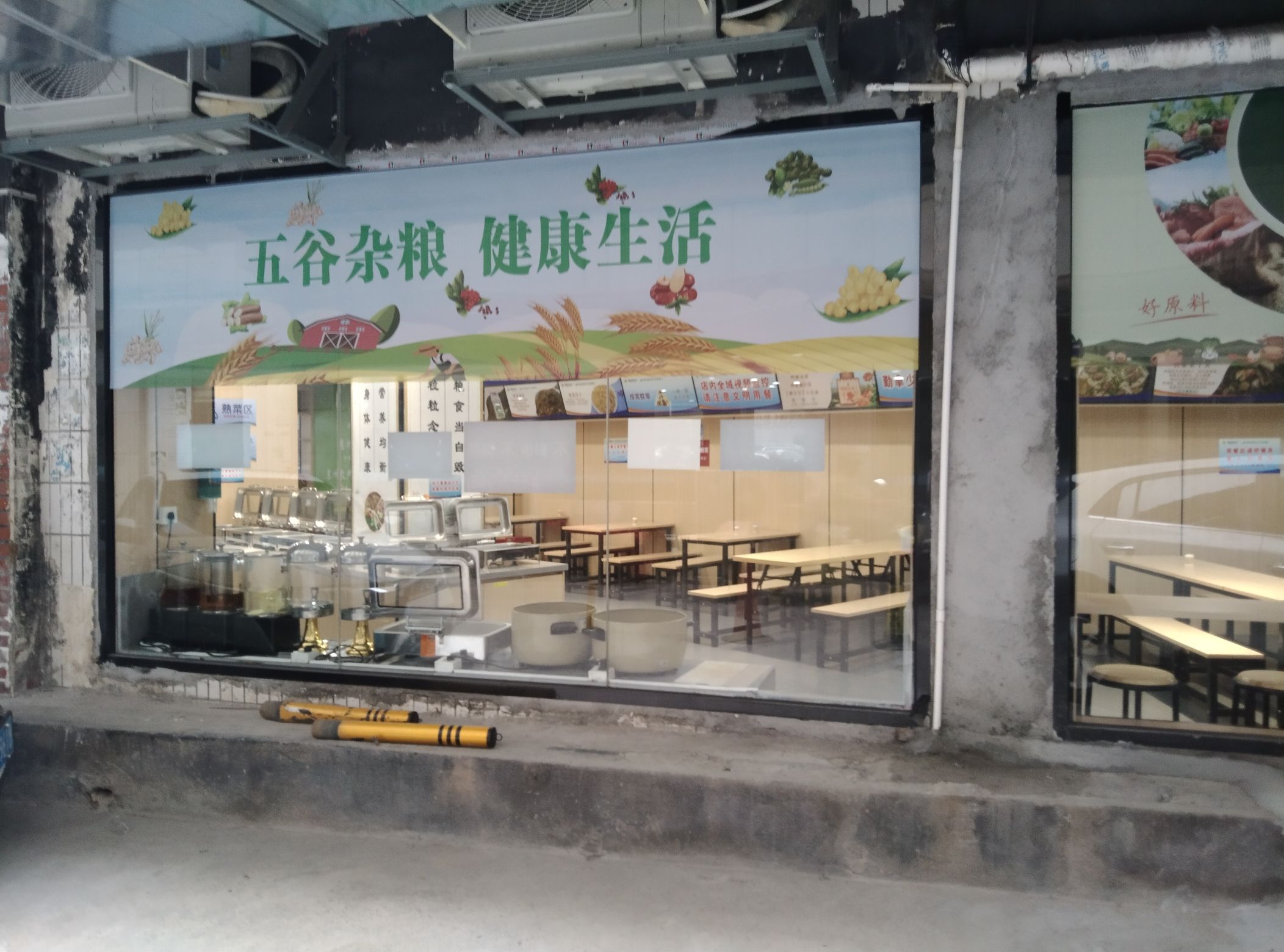 惠州供销食堂自助餐厅