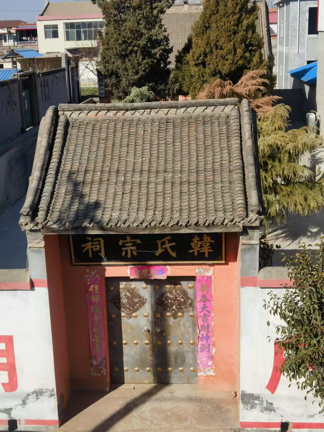韩氏宗祠旅行图片 1