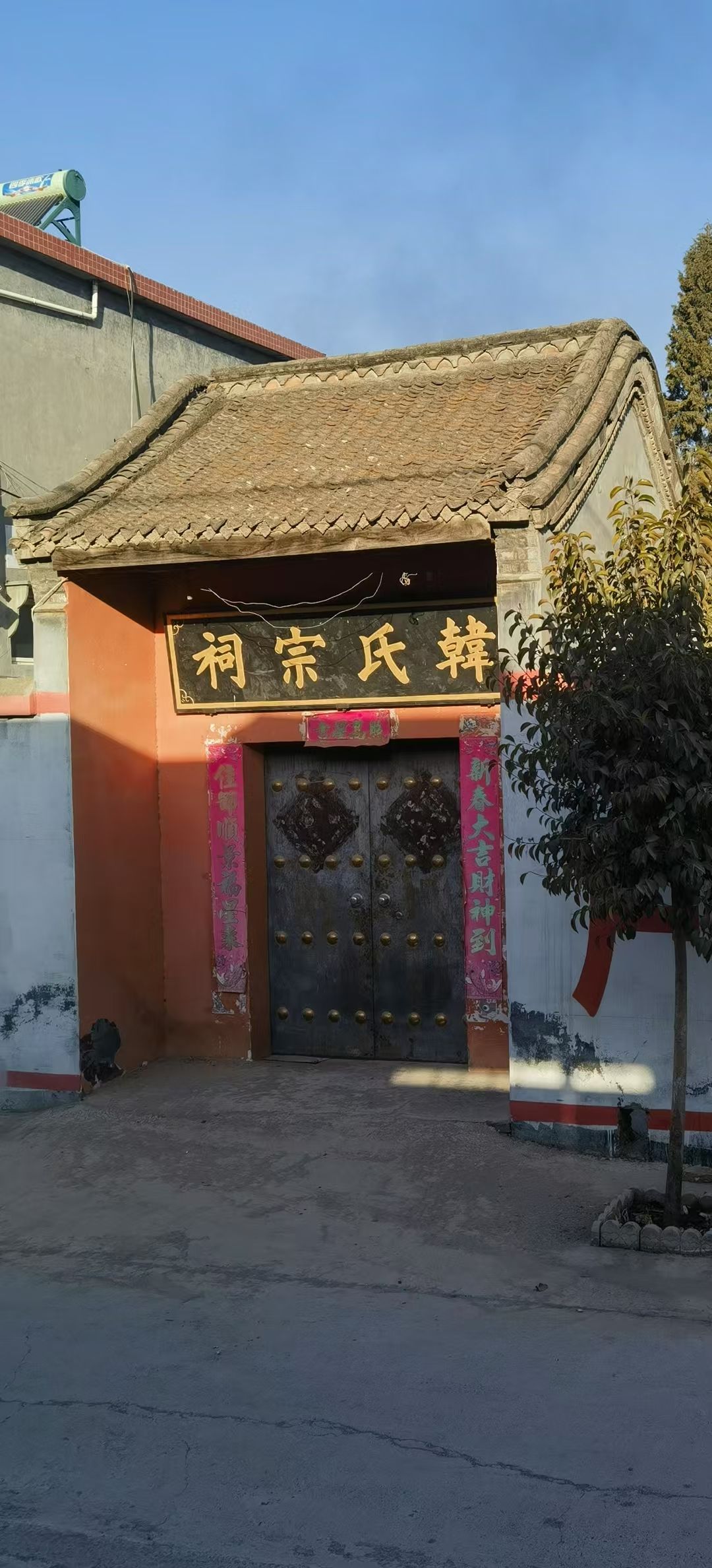 韩氏宗祠旅行图片 2