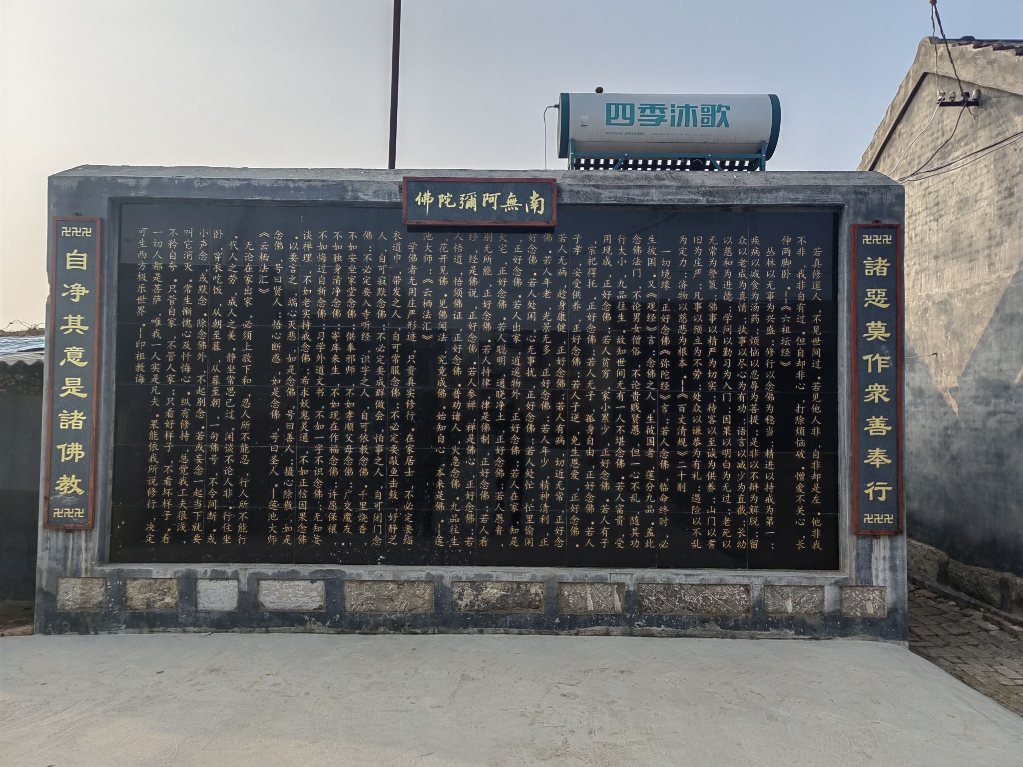 安养念佛堂旅行图片 1