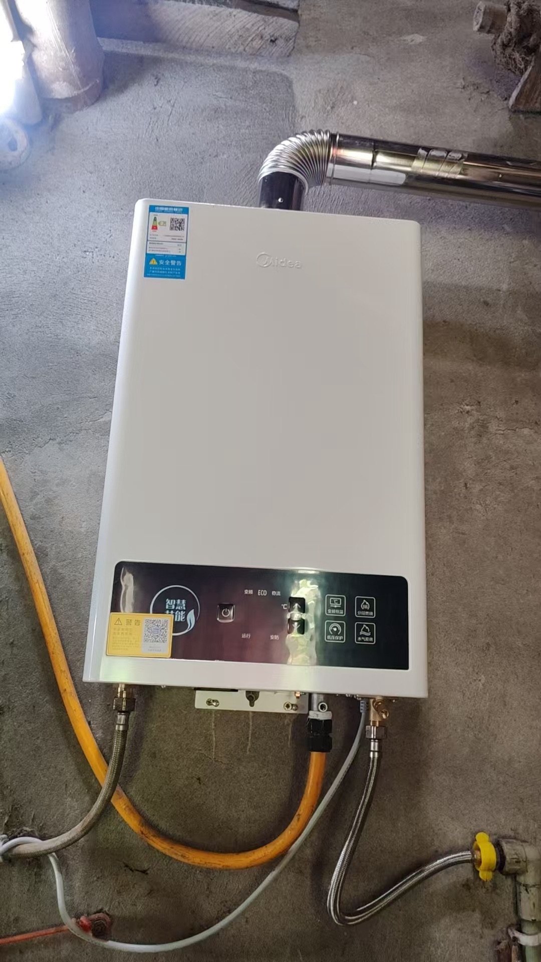 美的智慧家(玉蟾鑫达家电专卖店)