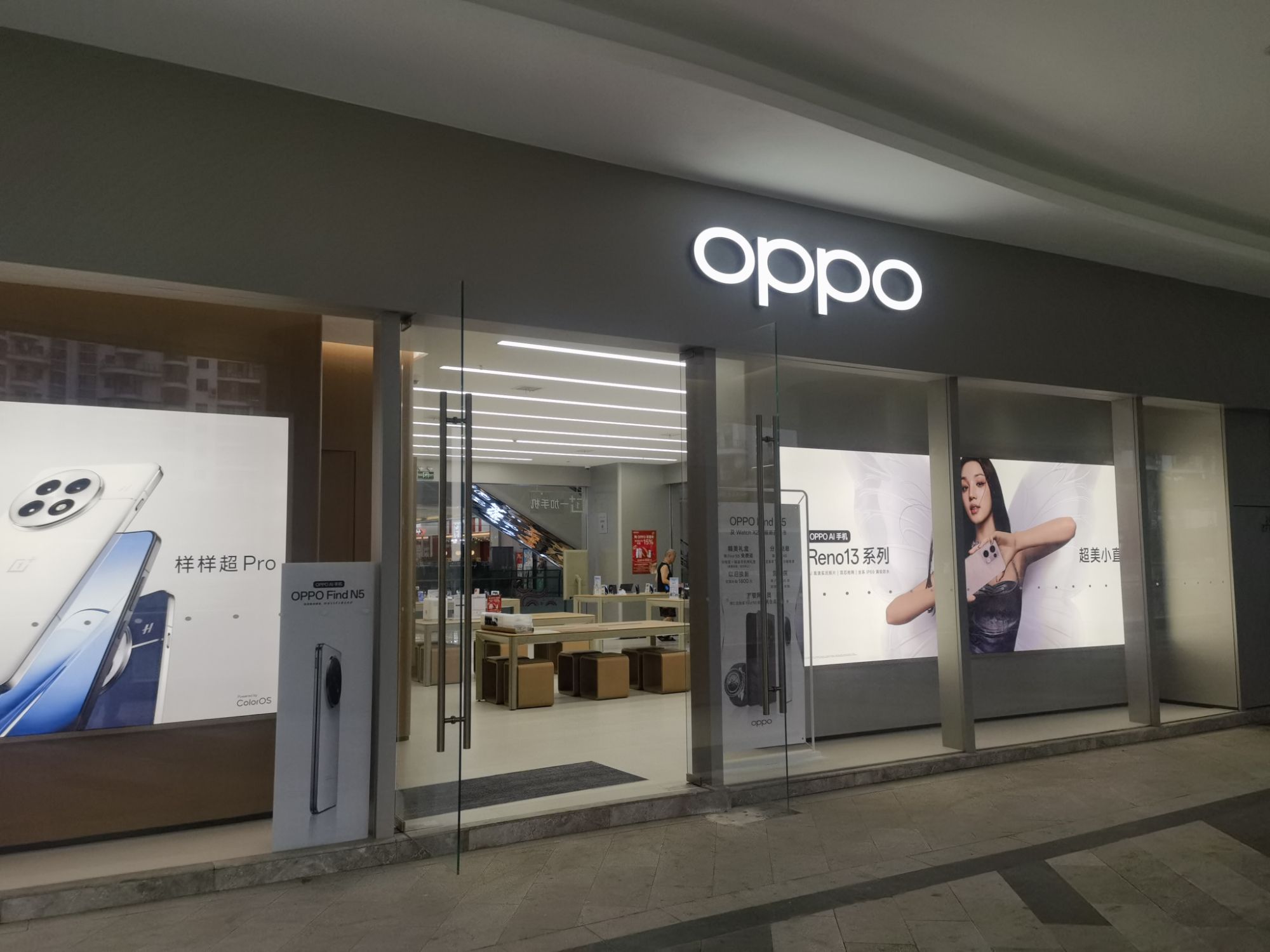 OPPO官方授权体验店(版纳景洪市曼城店)