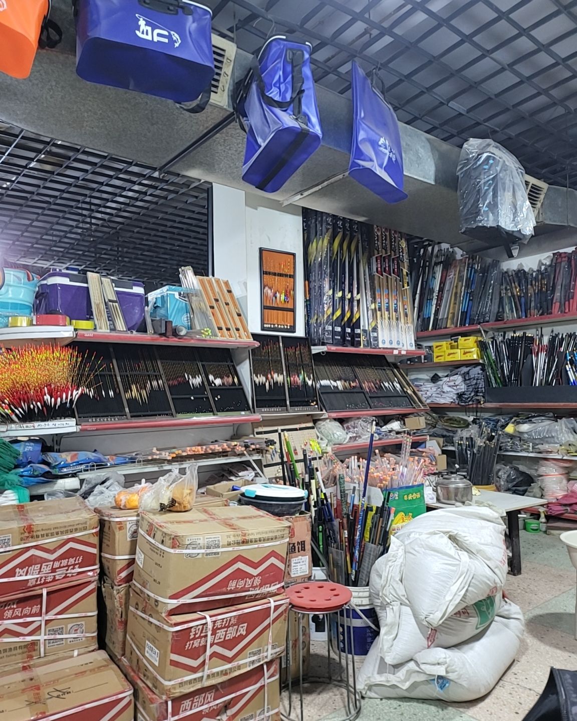 尚品渔具(火车站渔具店)