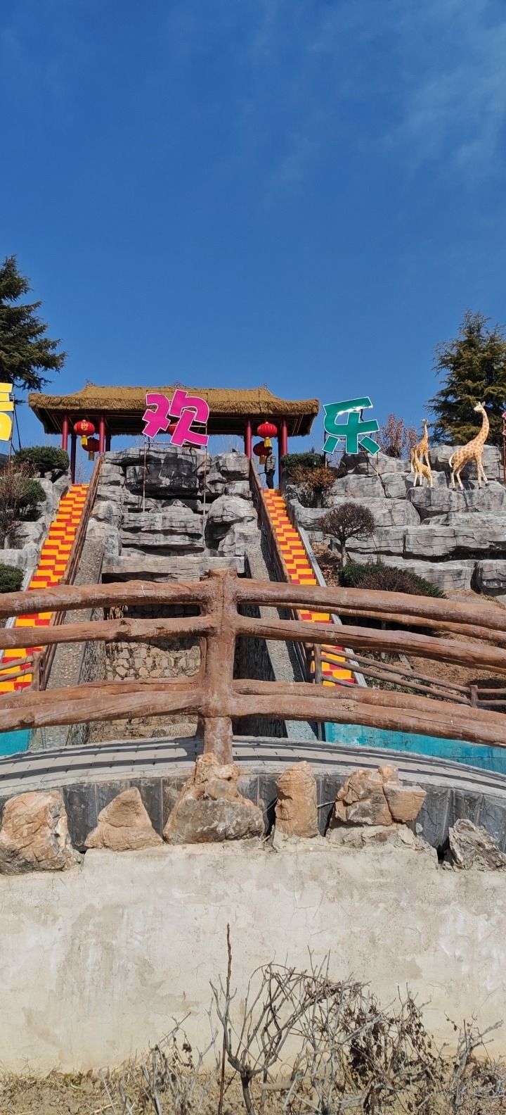 好运山景区旅行图片 2