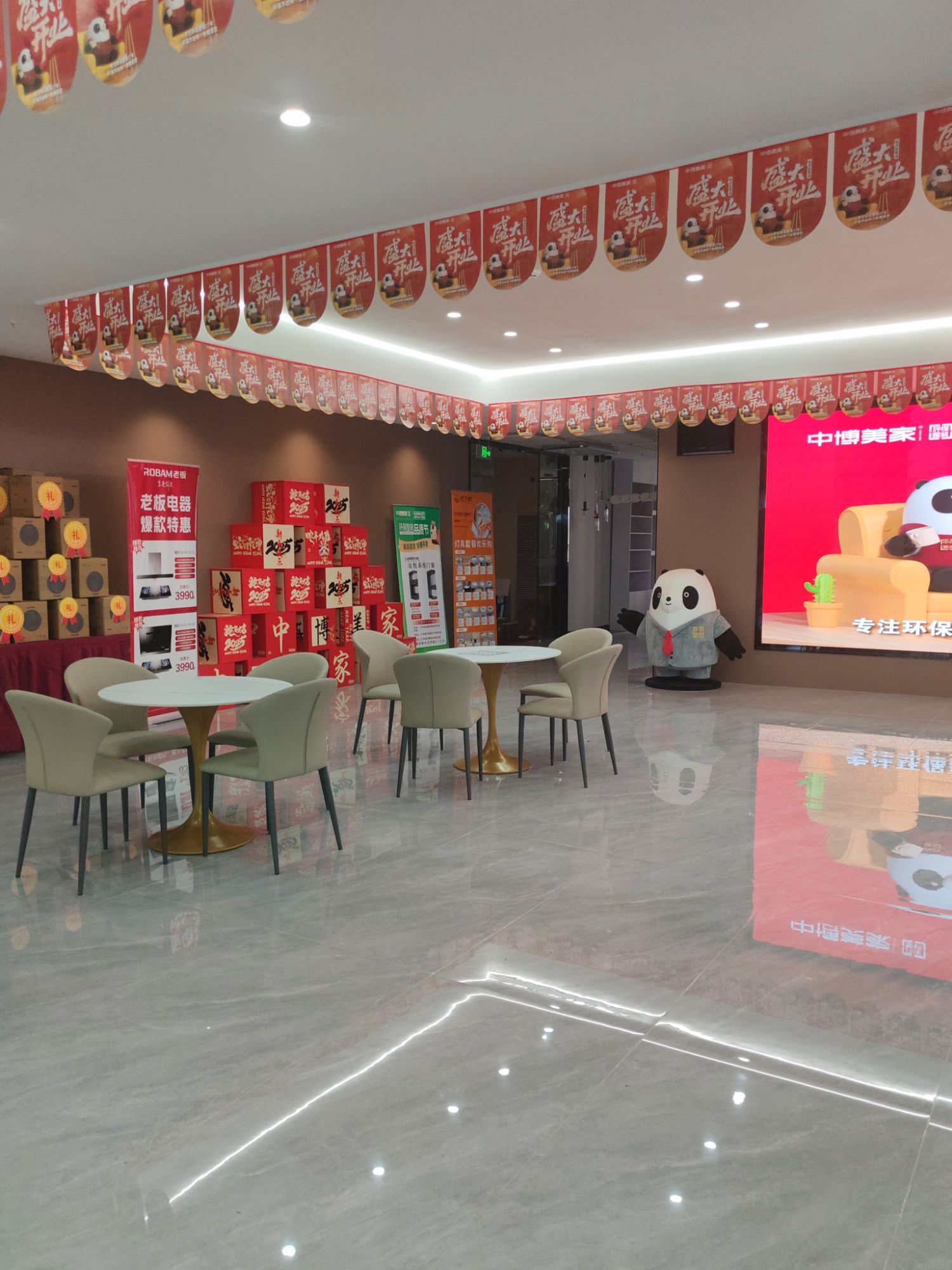 中博装饰集团(义乌分公司)