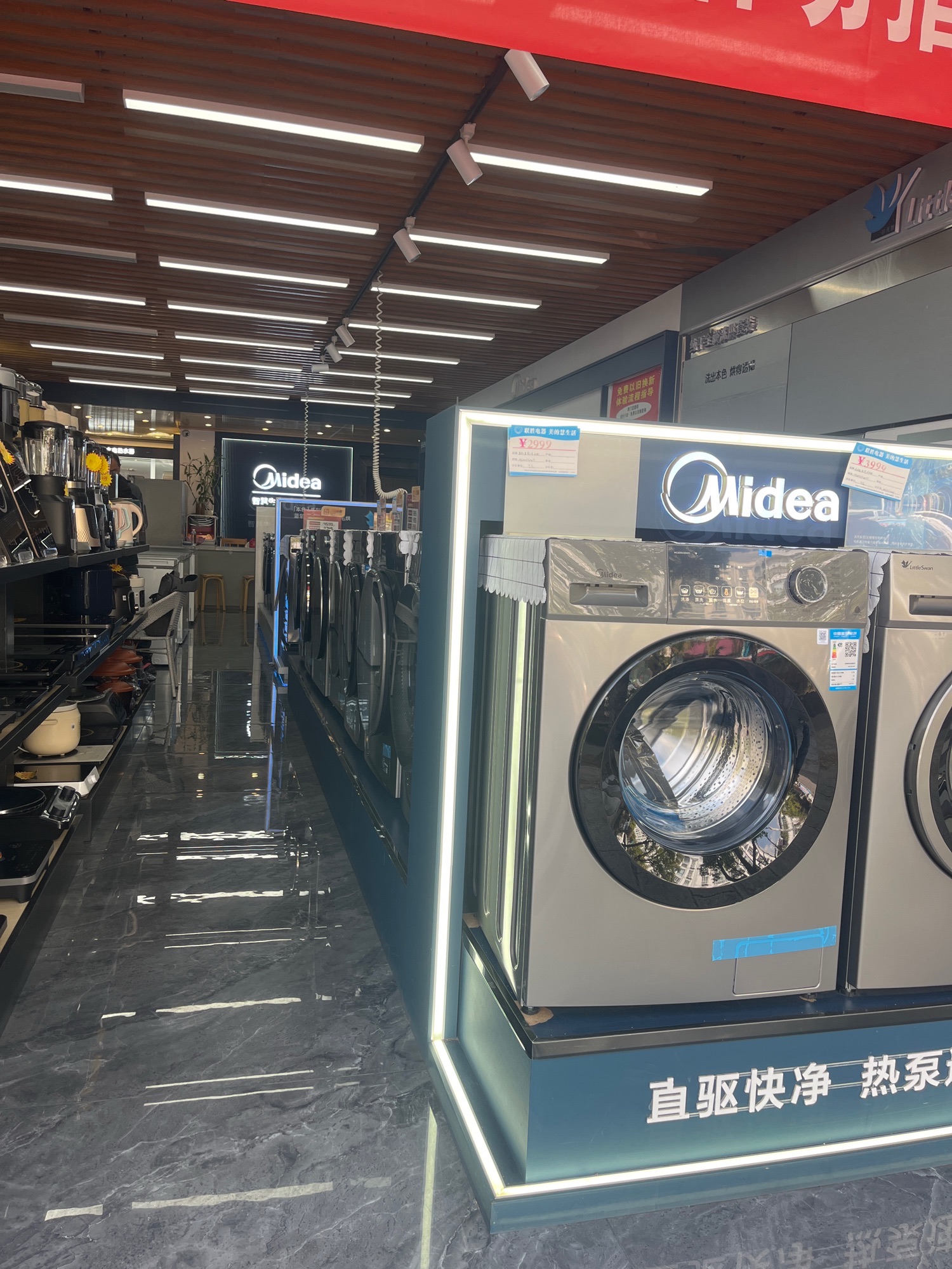 美的智慧家(凤山佳信旗舰店)