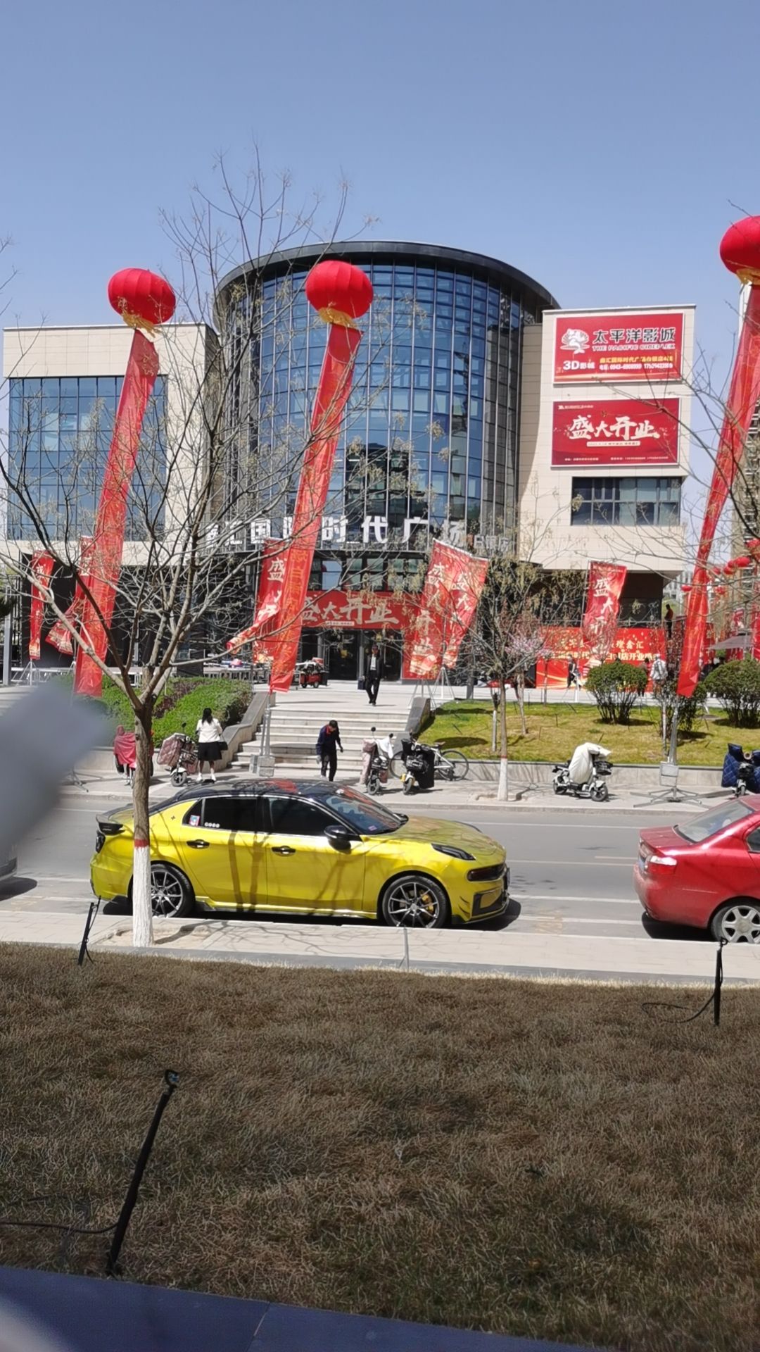 鑫汇国际时代广场(白银店)